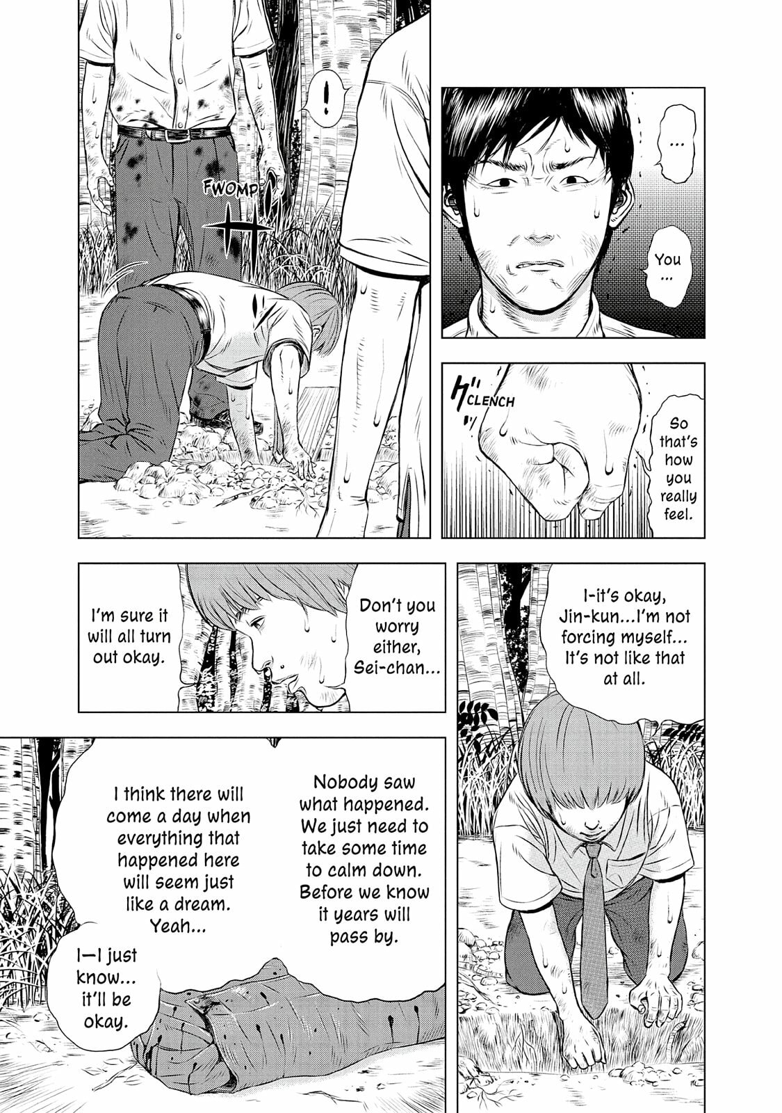Read Museum chapter 24.5 image 32 on Lezhin