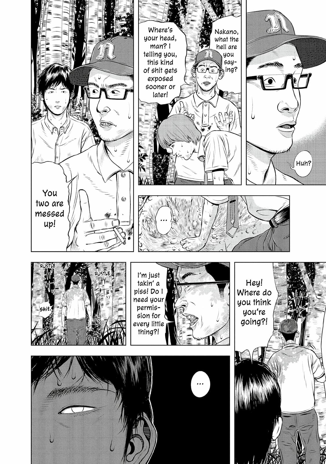 Read Museum chapter 24.5 image 33 on Lezhin