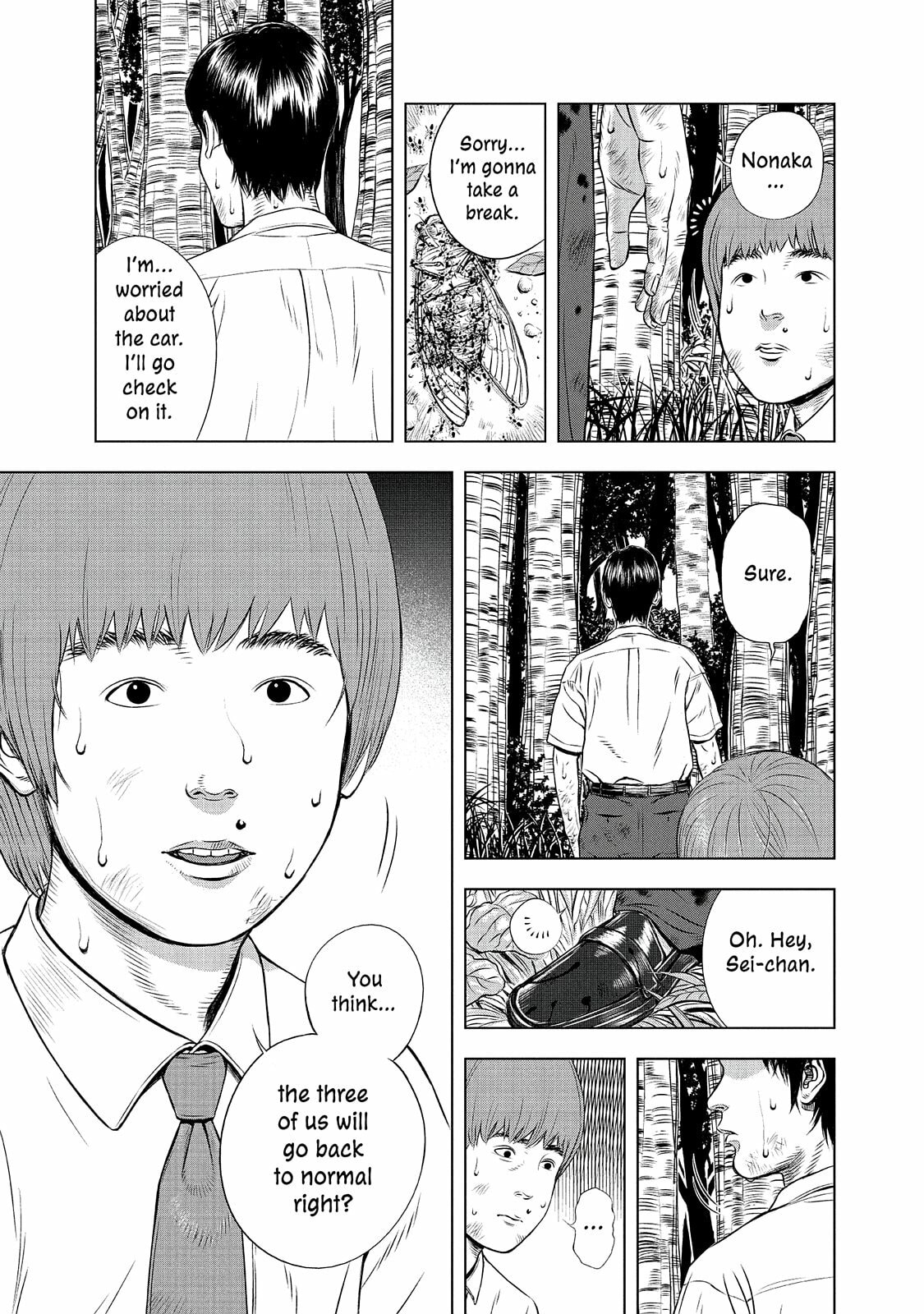 Read Museum chapter 24.5 image 34 on Lezhin
