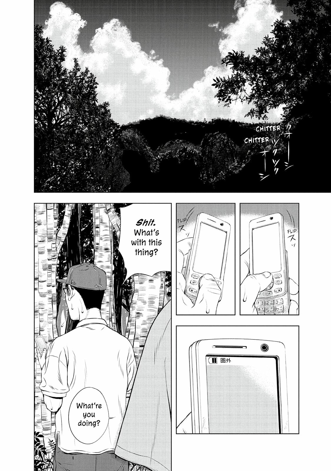 Read Museum chapter 24.5 image 37 on Lezhin
