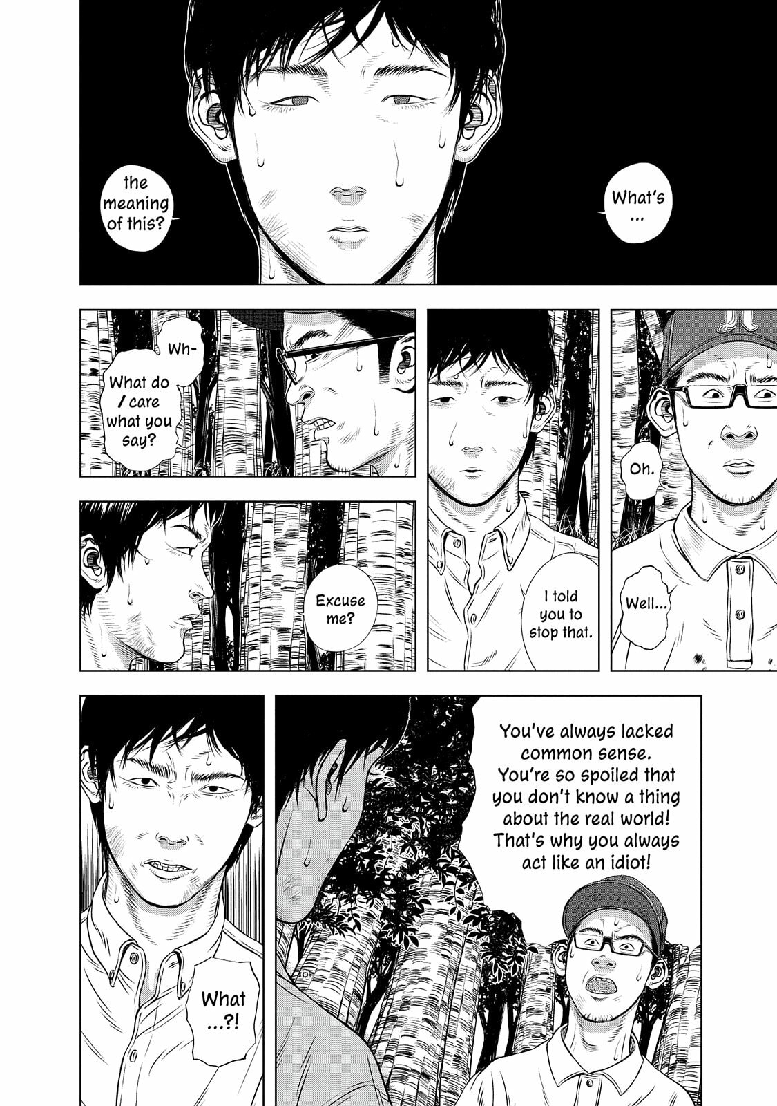 Read Museum chapter 24.5 image 39 on Lezhin