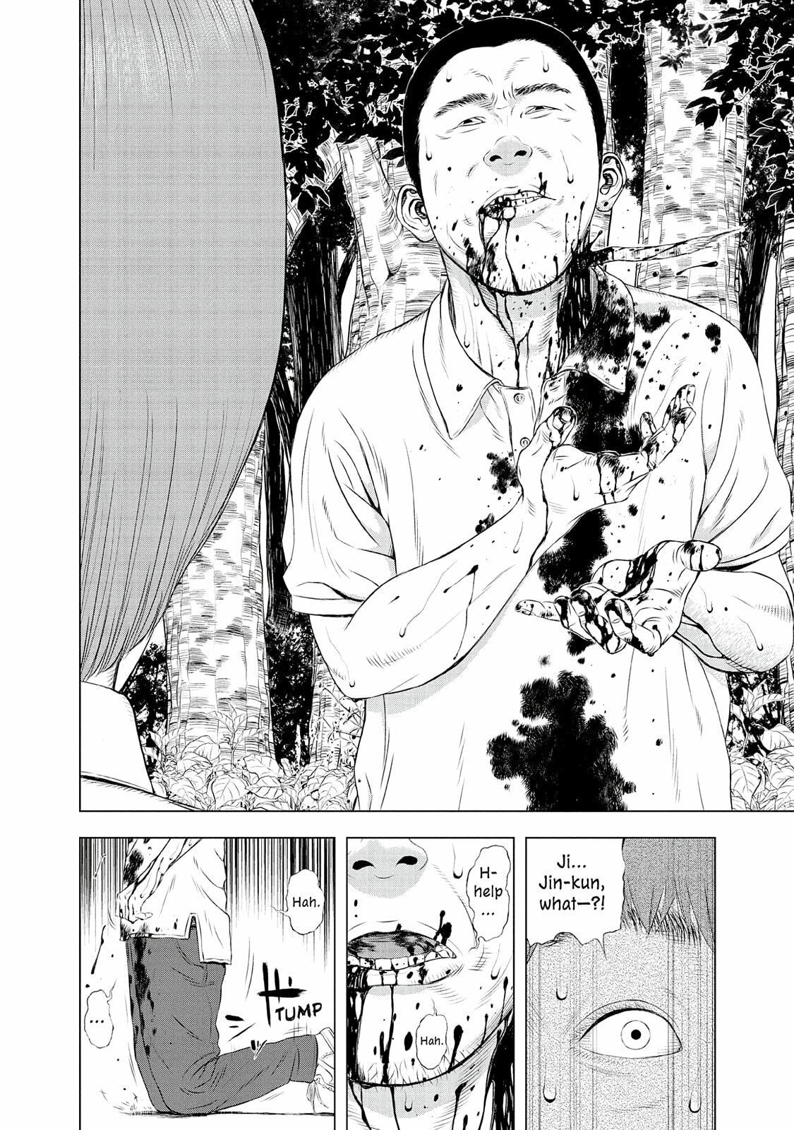 Read Museum chapter 24.5 image 45 on Lezhin