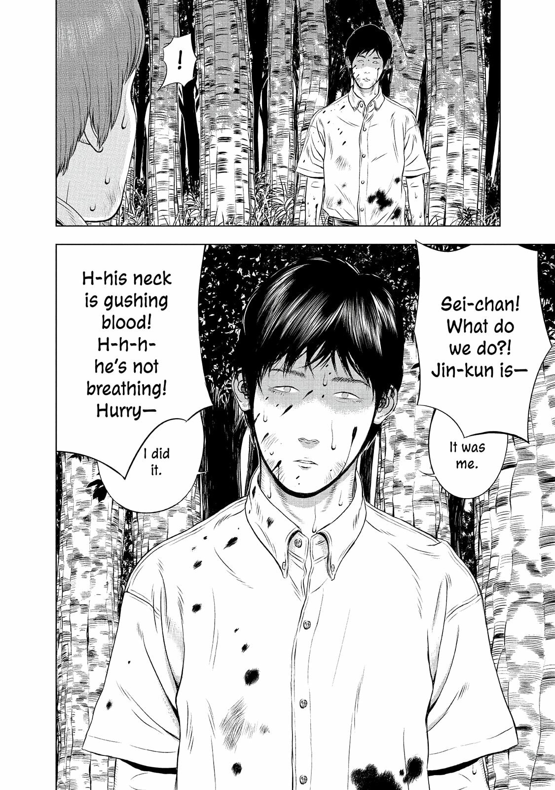 Read Museum chapter 24.5 image 47 on Lezhin
