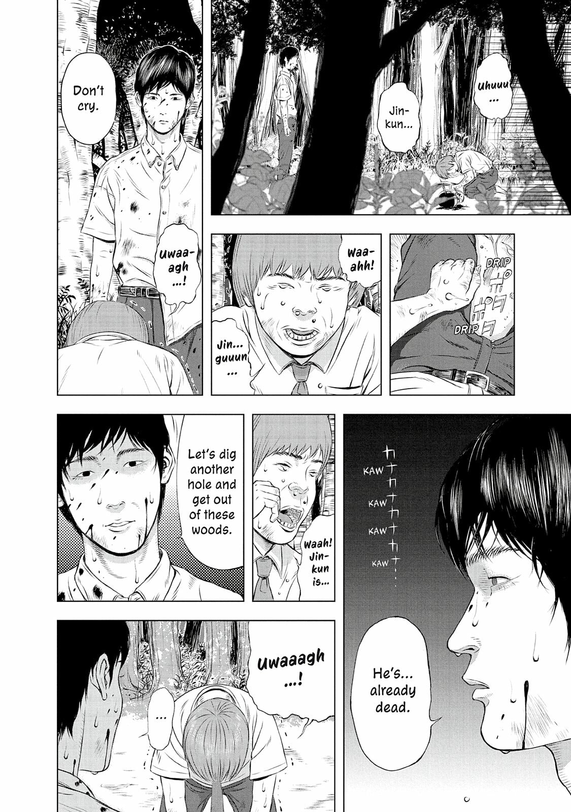 Read Museum chapter 24.5 image 49 on Lezhin
