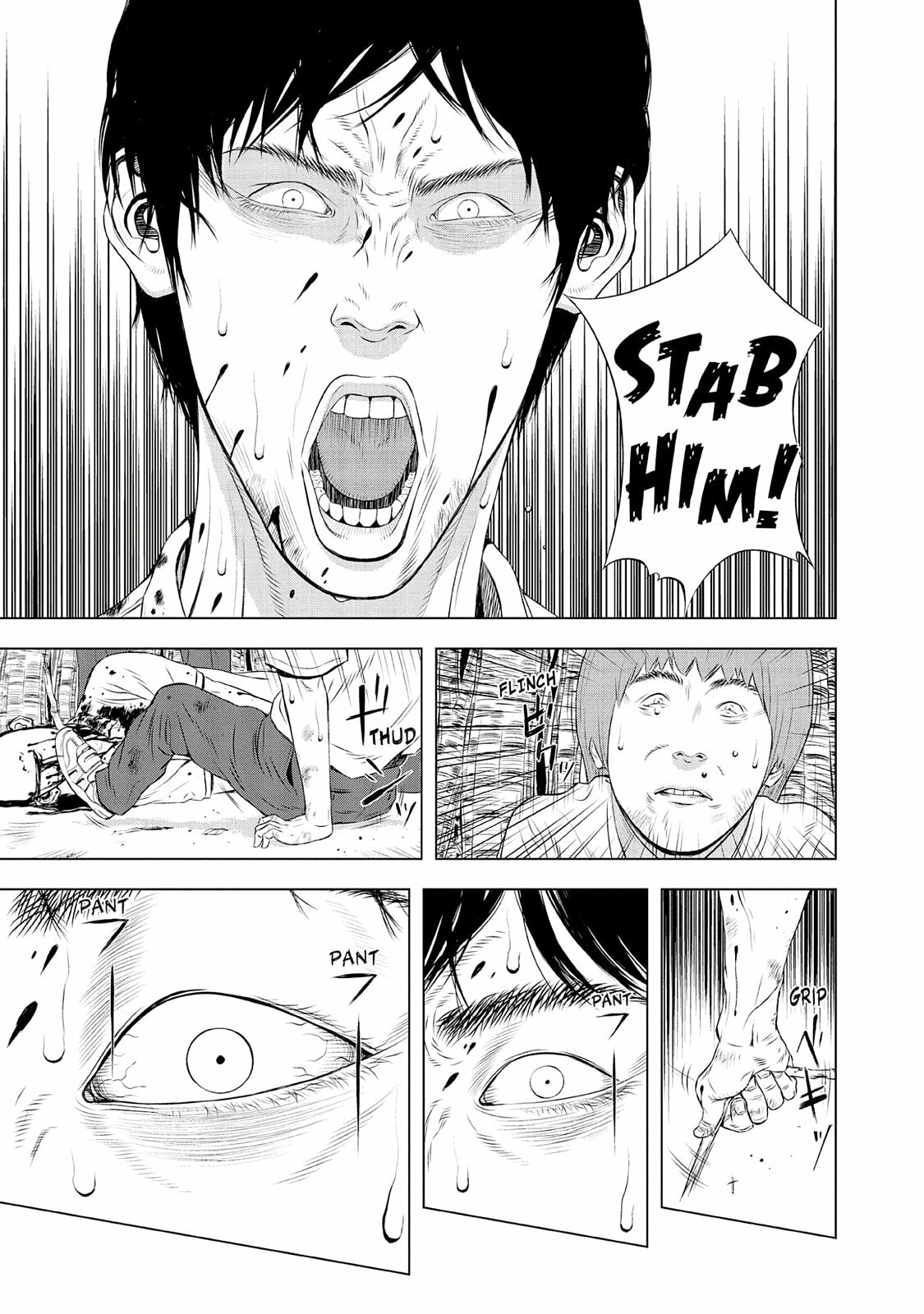Read Museum chapter 24.5 image 56 on Lezhin