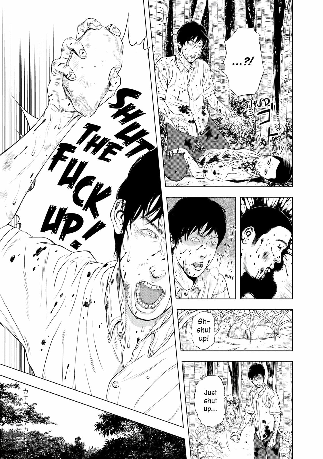 Read Museum chapter 24.5 image 62 on Lezhin