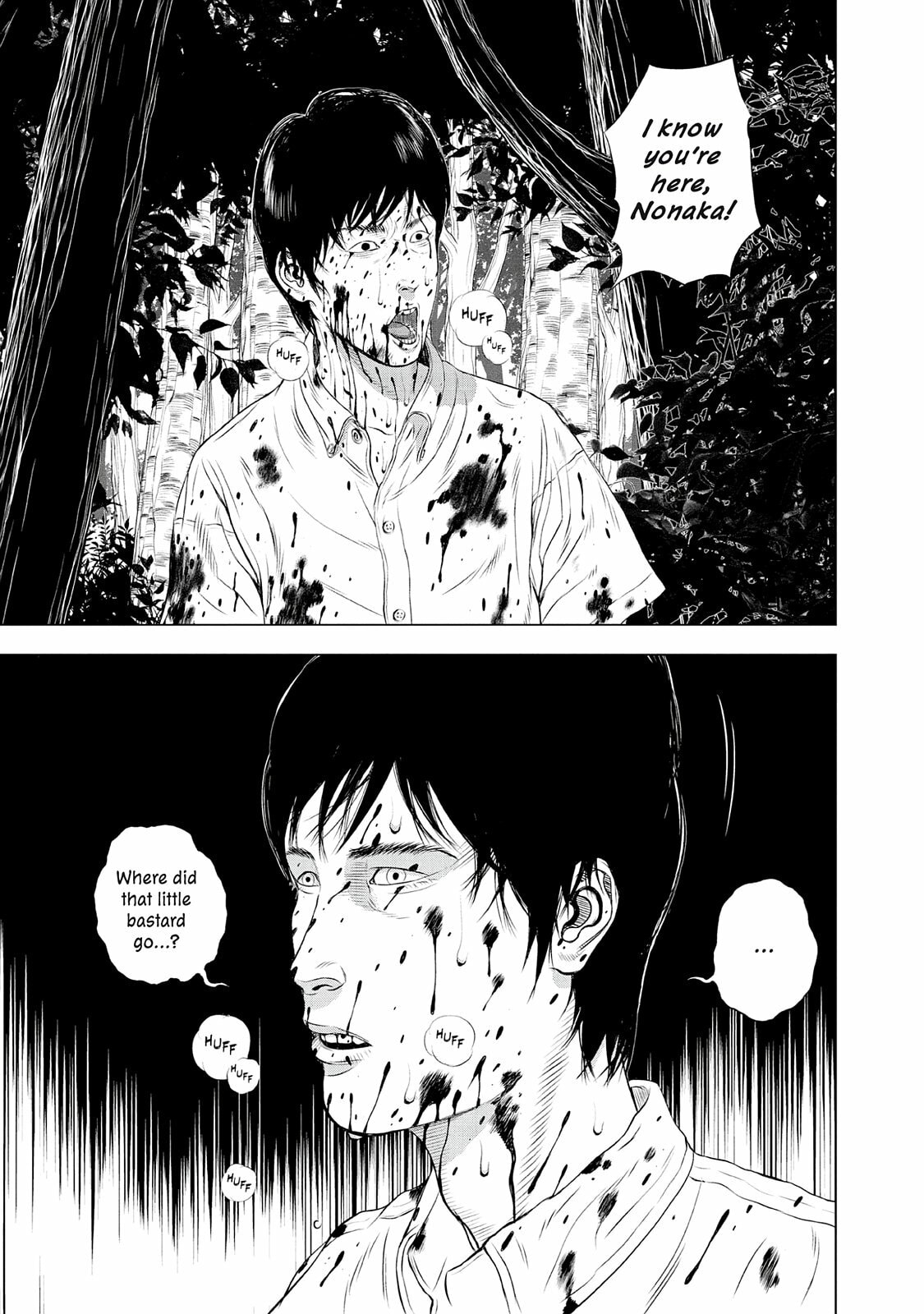 Read Museum chapter 24.5 image 64 on Lezhin