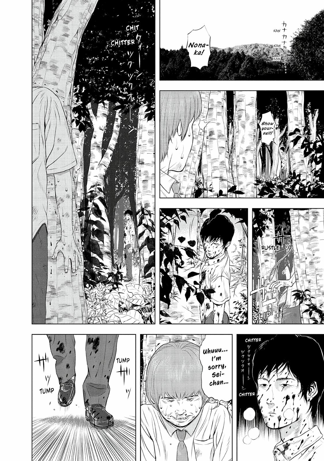 Read Museum chapter 24.5 image 65 on Lezhin