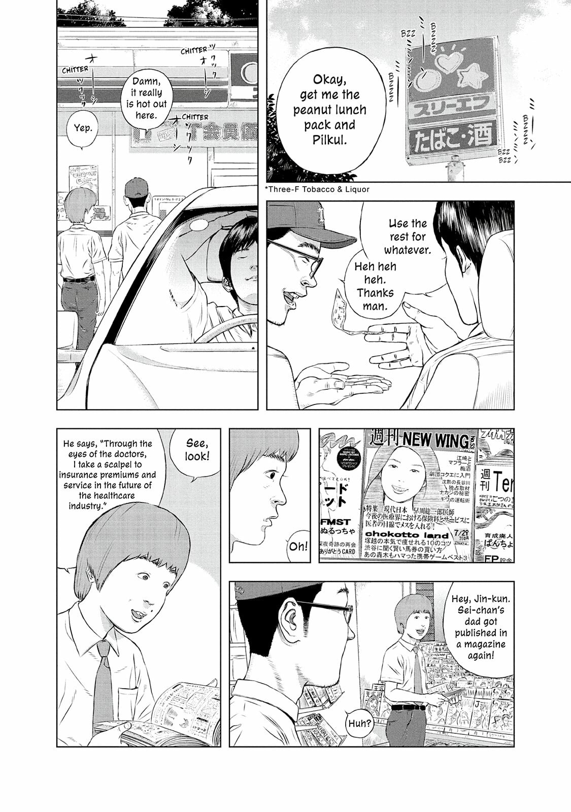 Read Museum chapter 24.5 image 7 on Lezhin