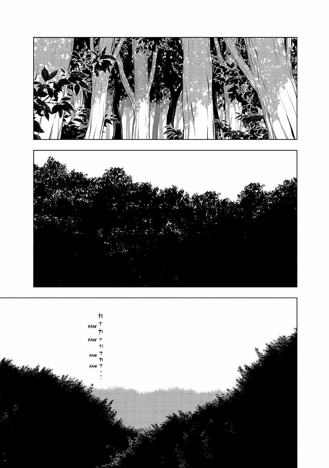 Read Museum chapter 24.5 image 70 on Lezhin