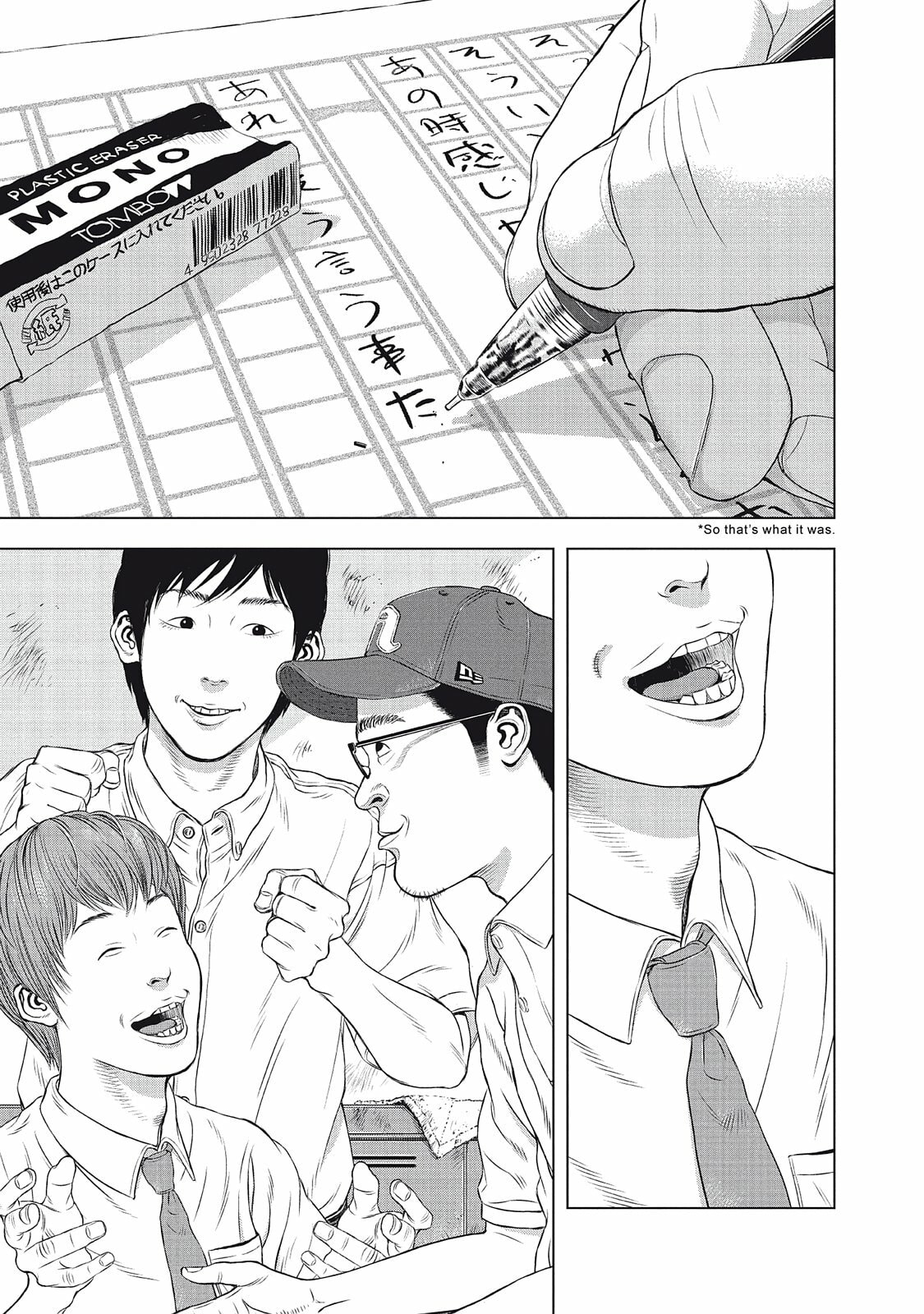 Read Museum chapter 24.5 image 77 on Lezhin