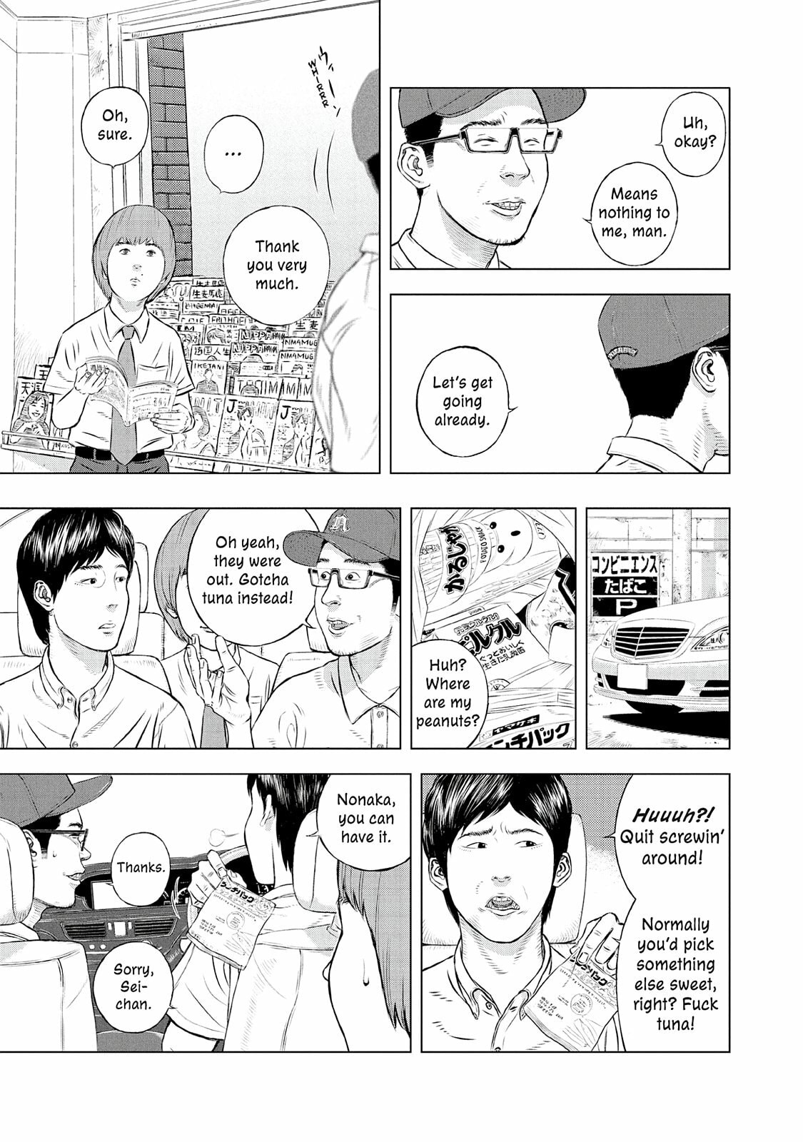 Read Museum chapter 24.5 image 8 on Lezhin