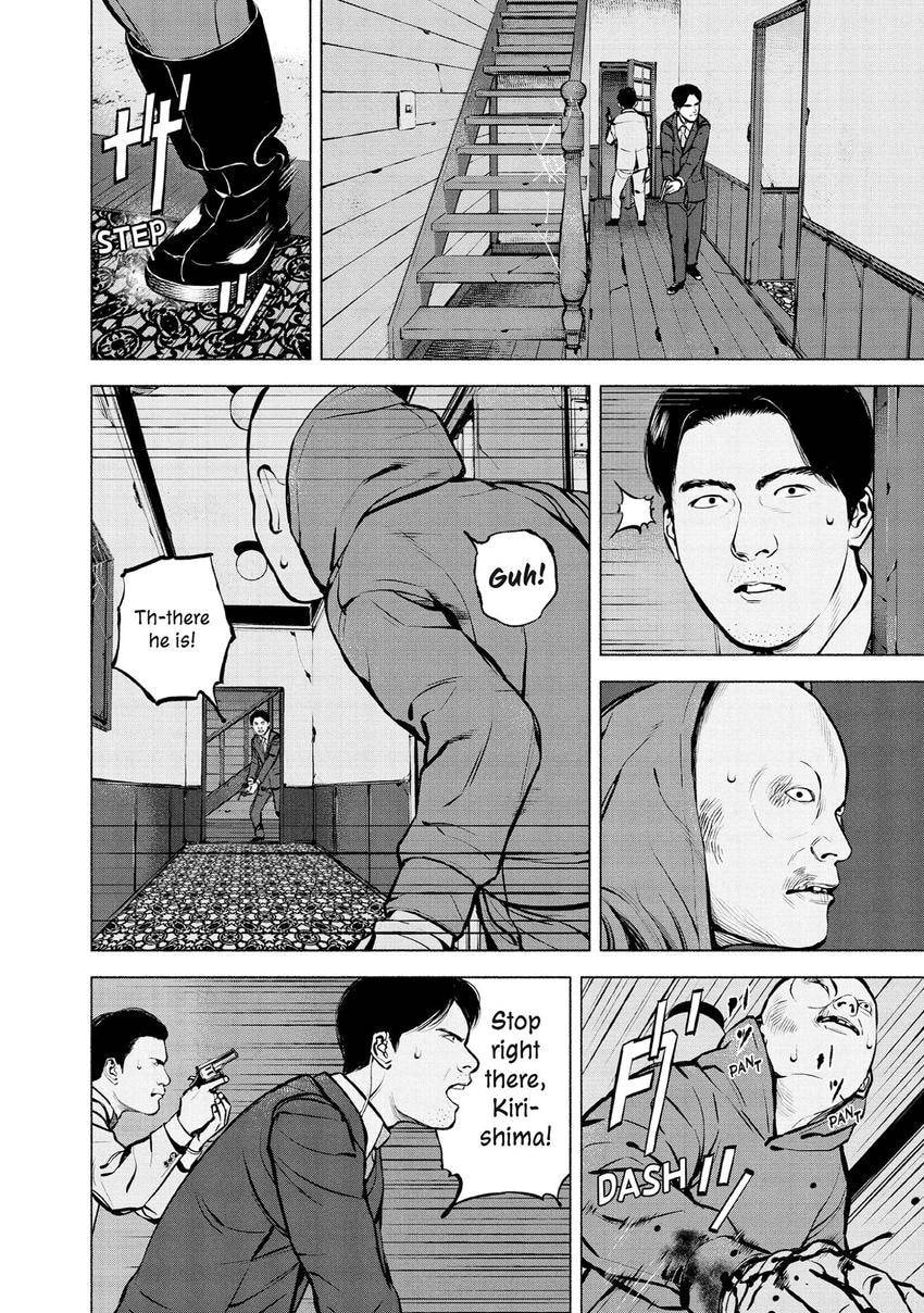 Read Museum chapter 26 image 11 on Lezhin