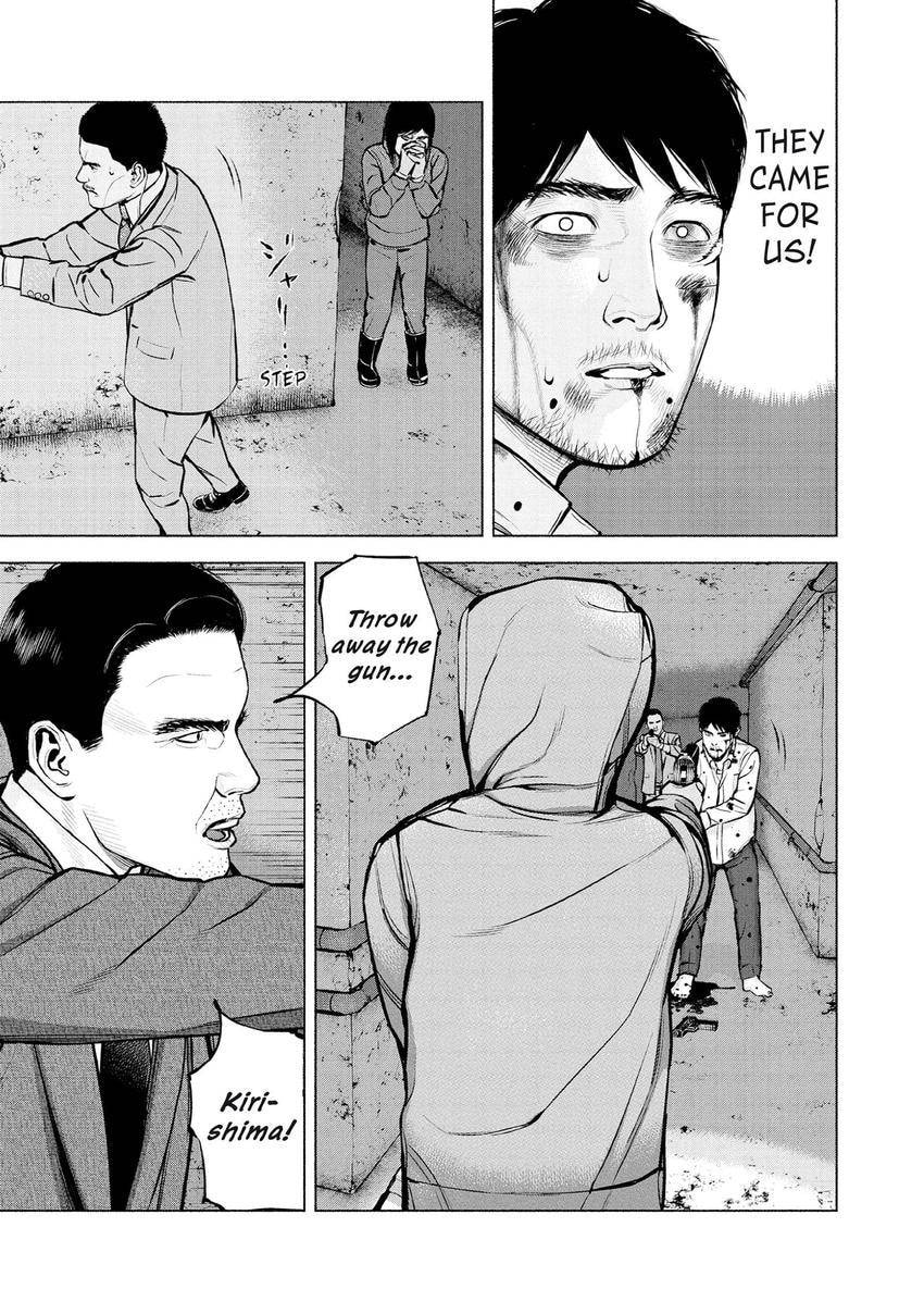 Read Museum chapter 26 image 2 on Lezhin