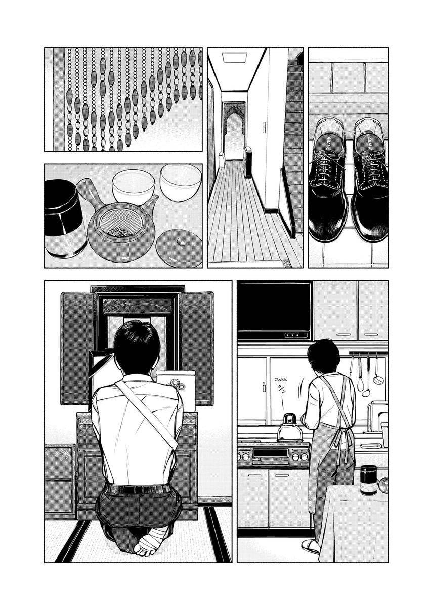 Read Museum chapter 26 image 20 on Lezhin