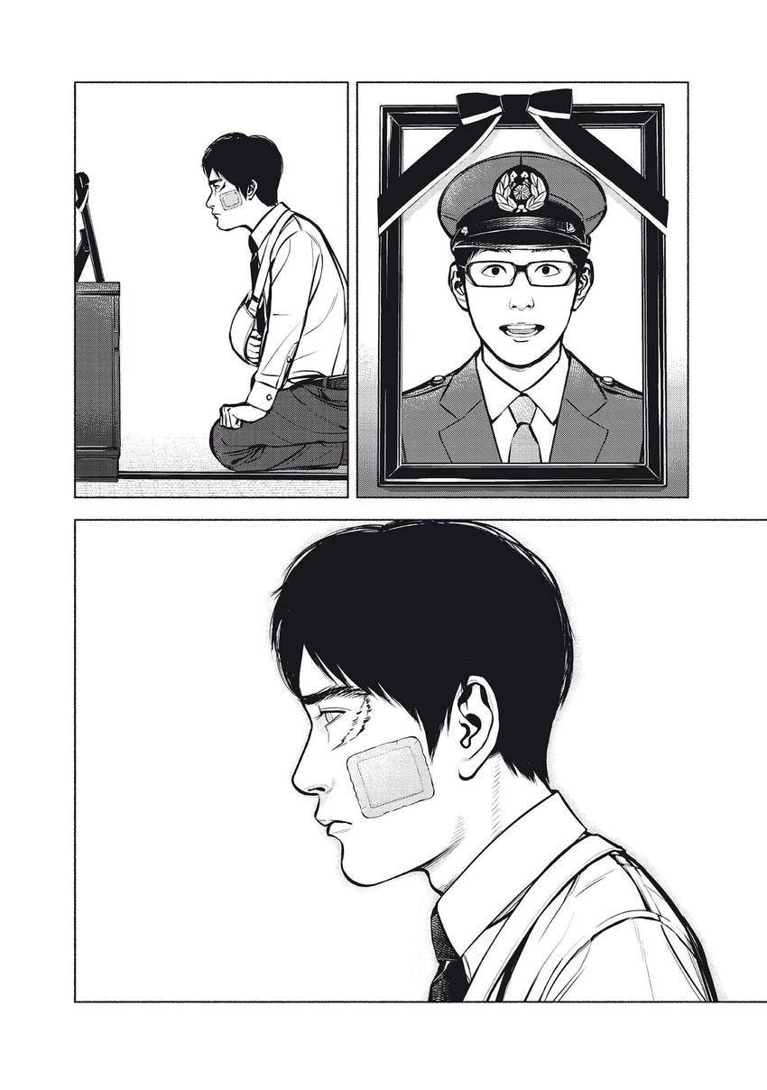 Read Museum chapter 26 image 21 on Lezhin