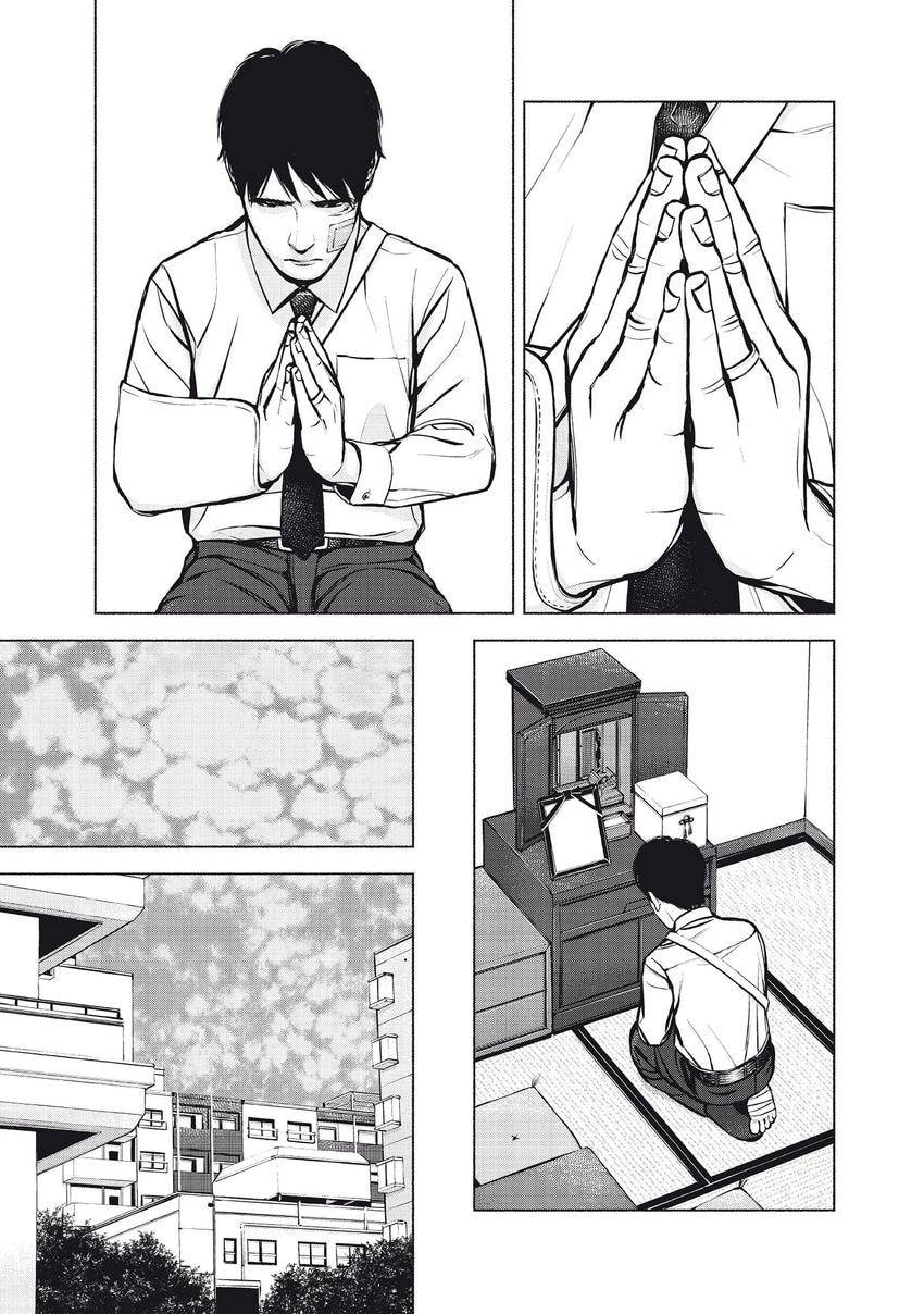 Read Museum chapter 26 image 22 on Lezhin
