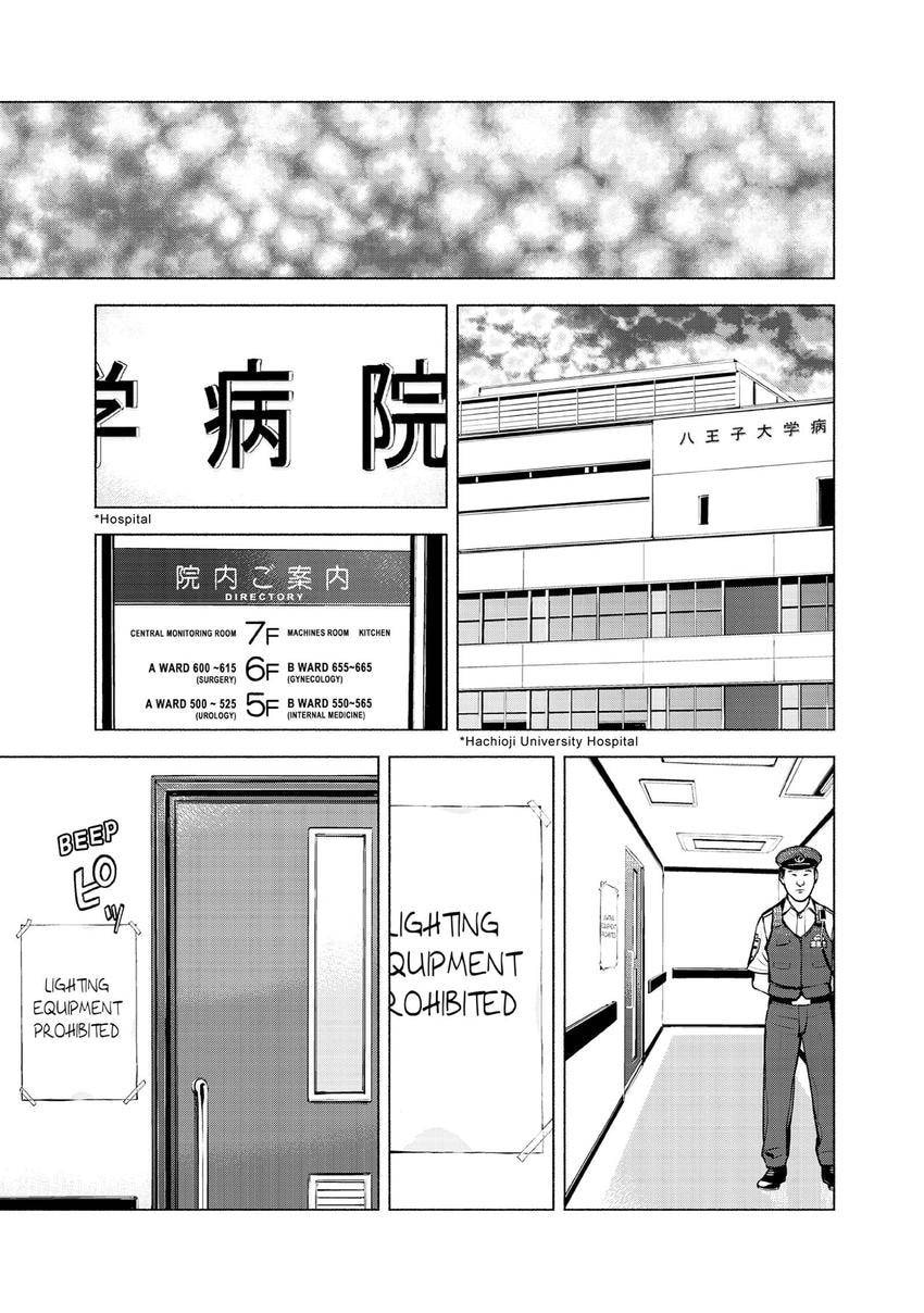 Read Museum chapter 26 image 26 on Lezhin