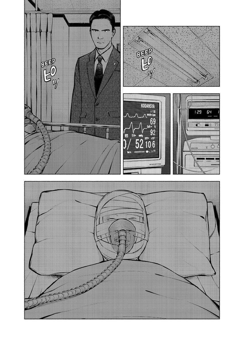 Read Museum chapter 26 image 27 on Lezhin