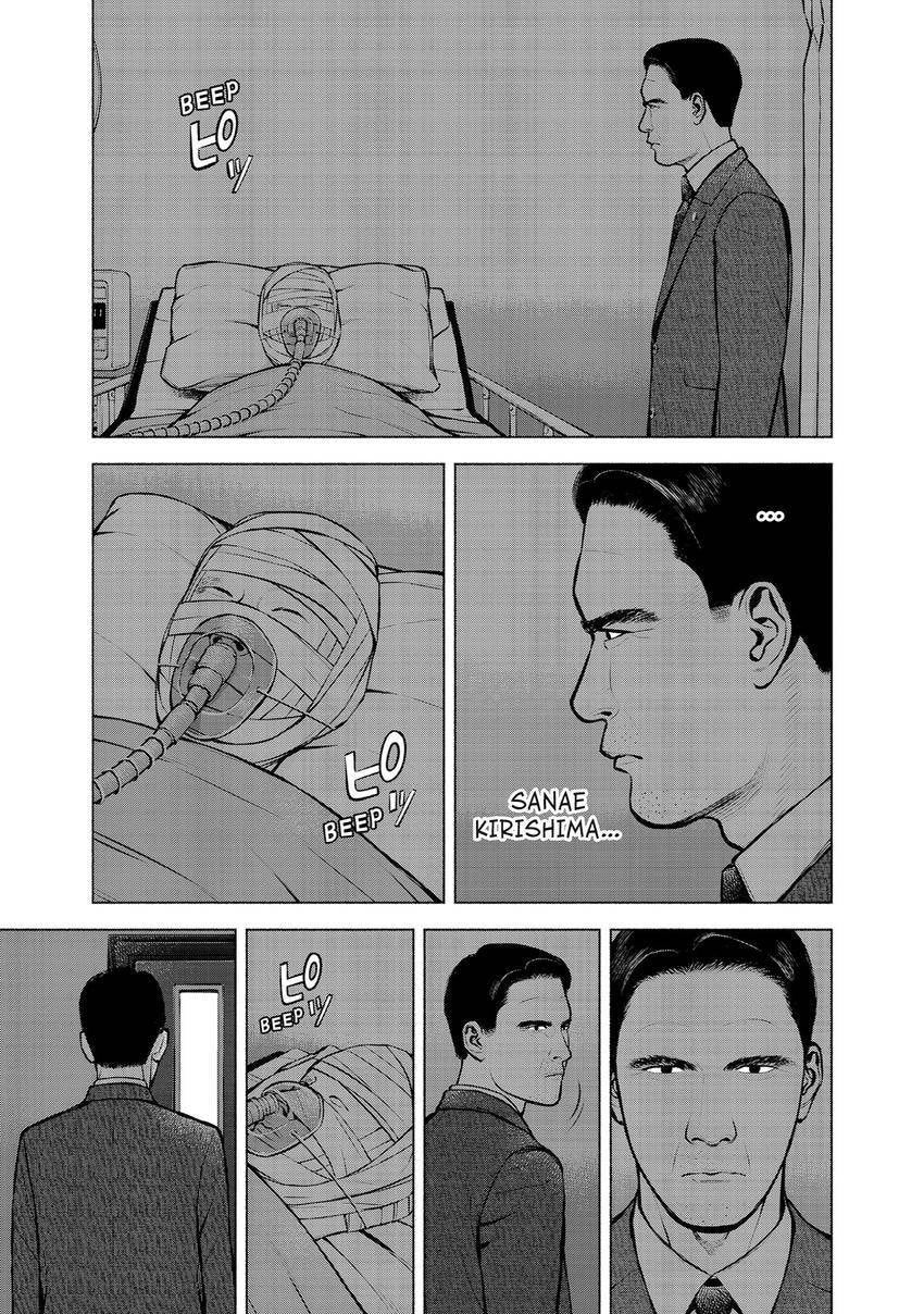 Read Museum chapter 26 image 28 on Lezhin
