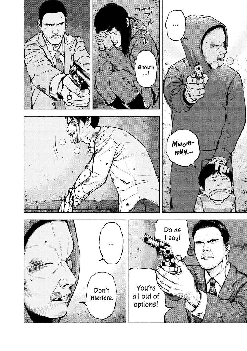 Read Museum chapter 26 image 3 on Lezhin