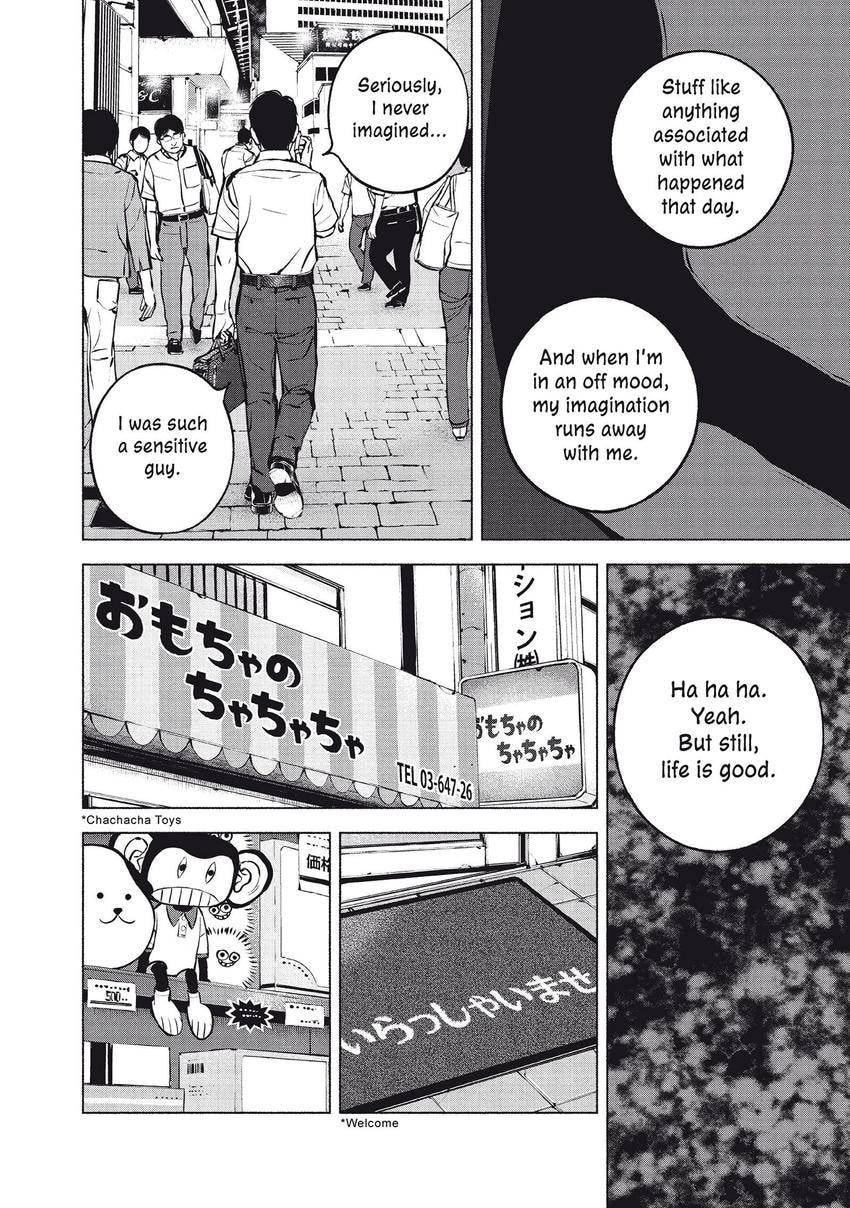 Read Museum chapter 26 image 33 on Lezhin