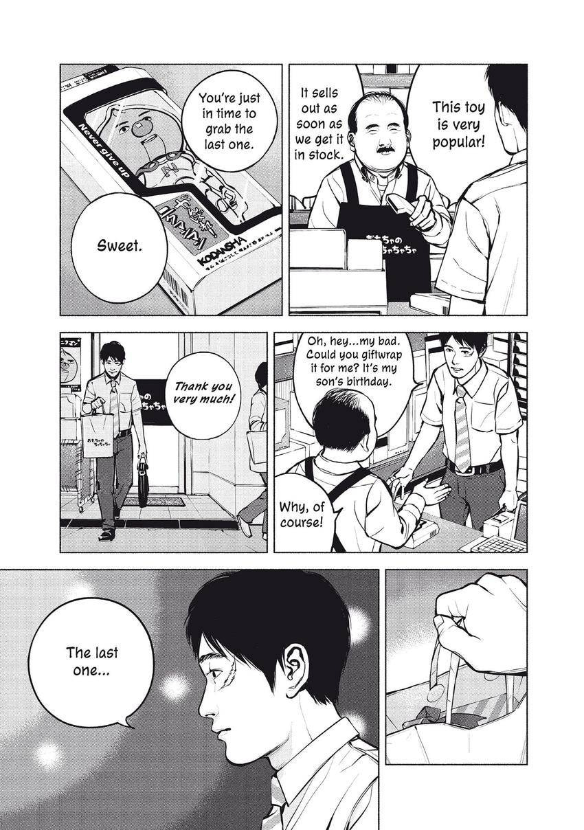 Read Museum chapter 26 image 34 on Lezhin