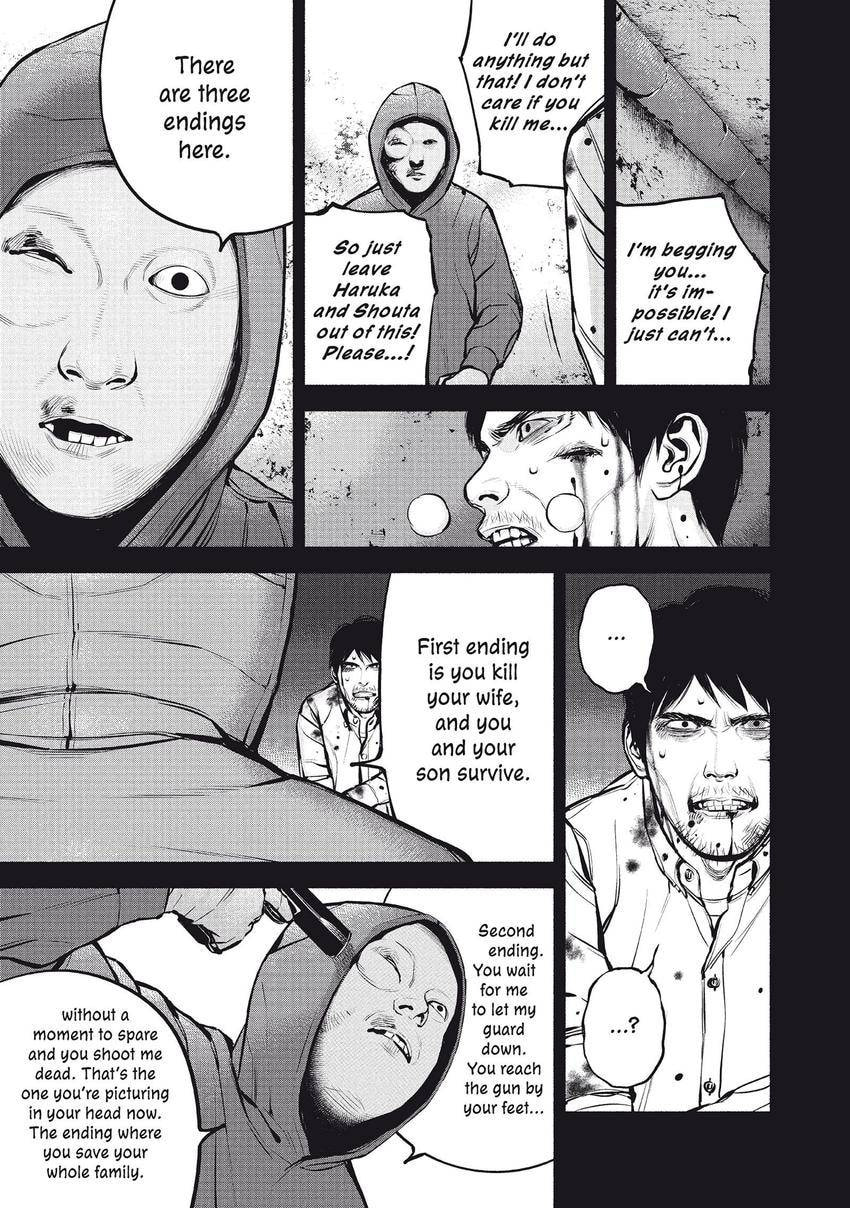 Read Museum chapter 26 image 38 on Lezhin
