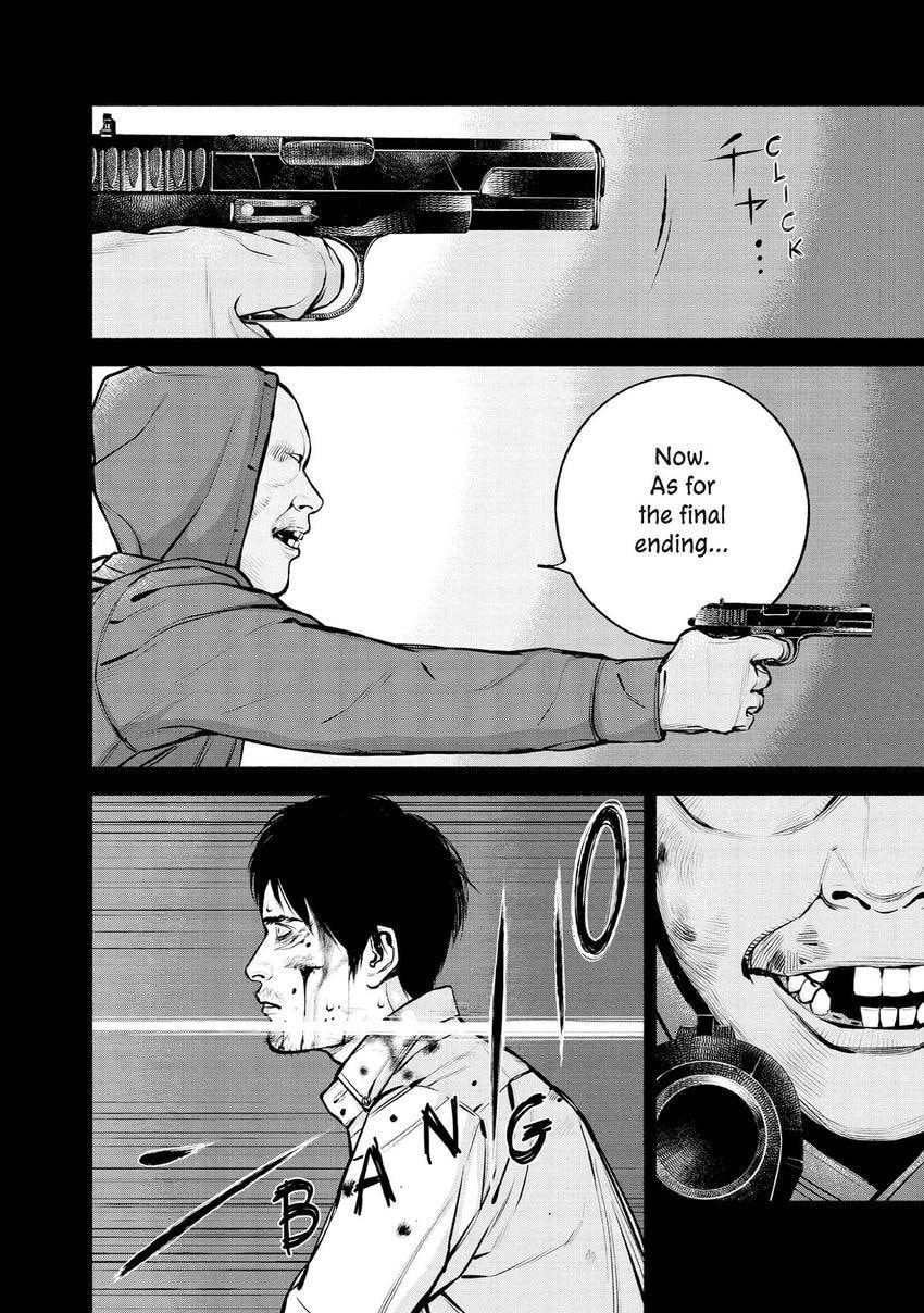 Read Museum chapter 26 image 39 on Lezhin