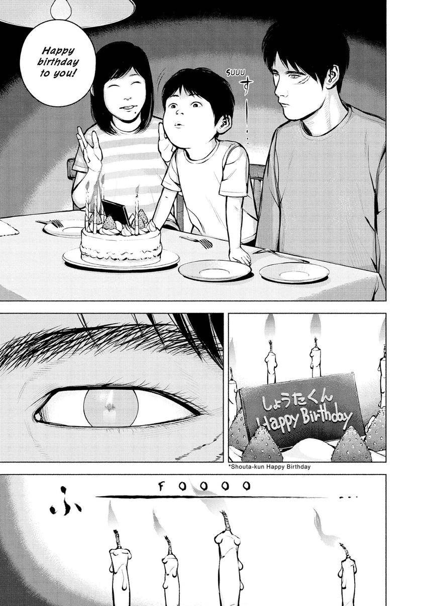 Read Museum chapter 26 image 42 on Lezhin