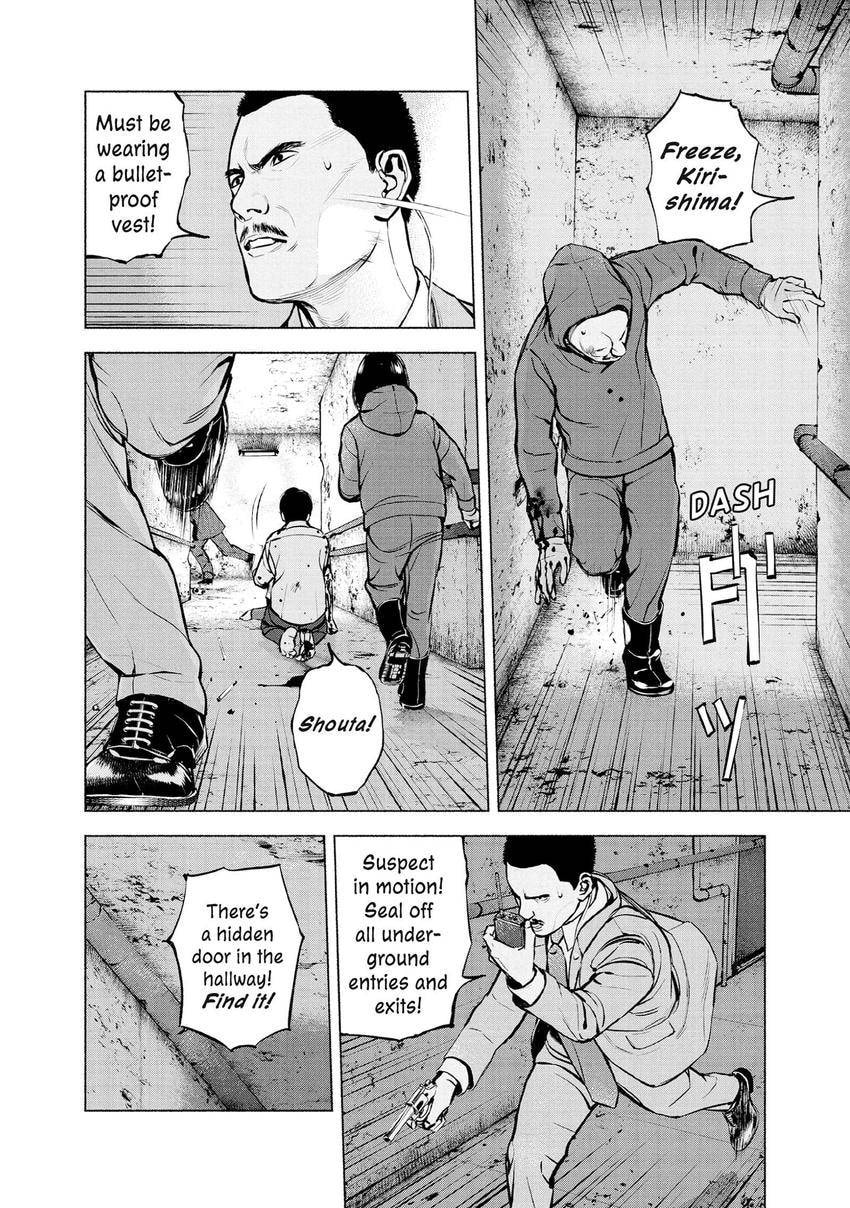 Read Museum chapter 26 image 9 on Lezhin