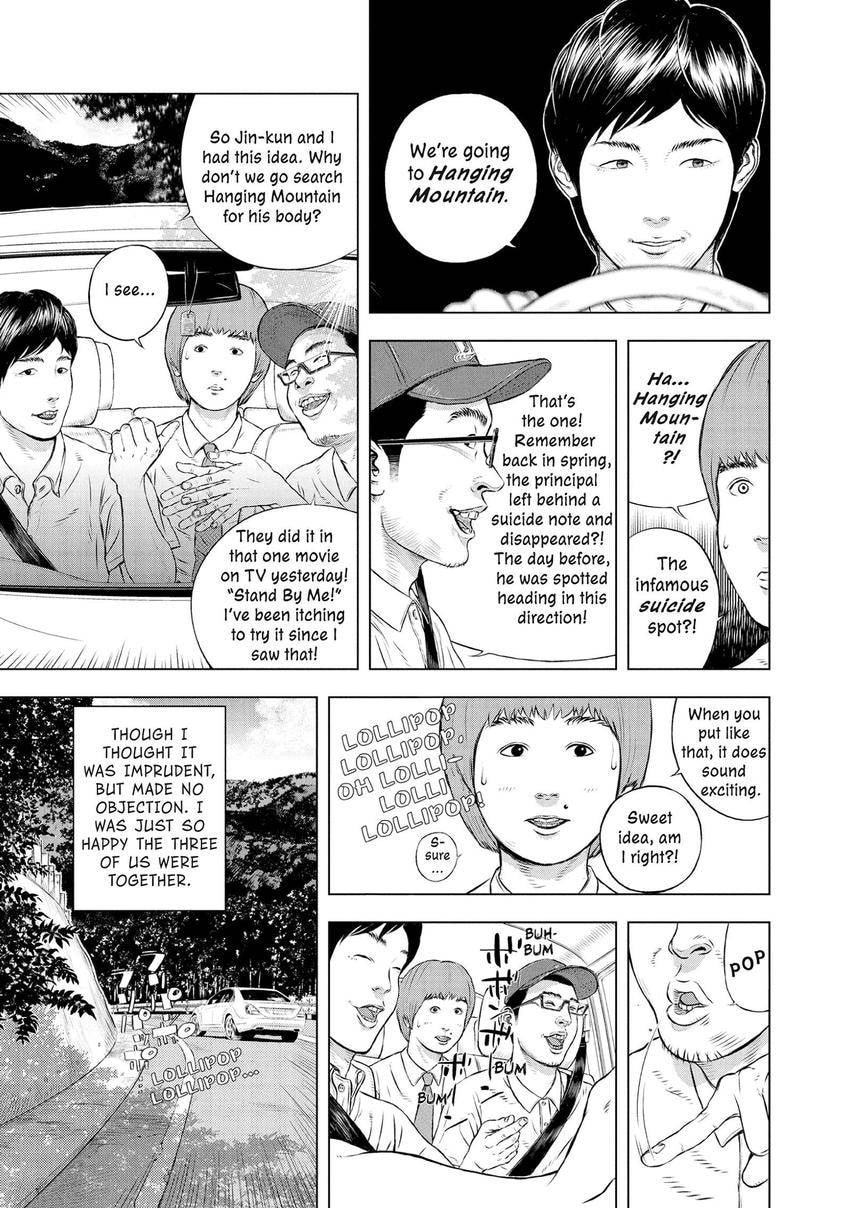 Read Museum chapter 27 image 10 on Lezhin