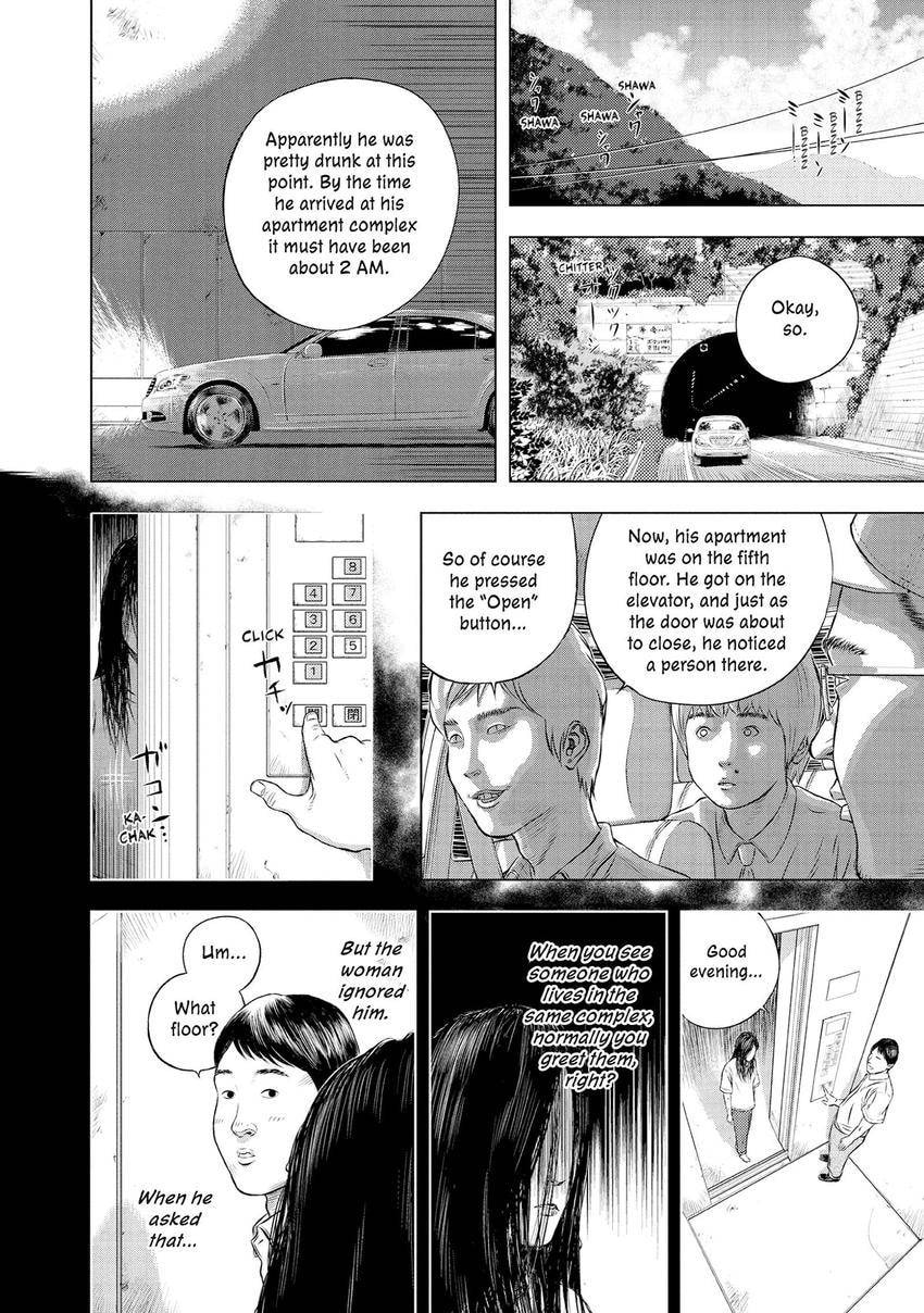 Read Museum chapter 27 image 11 on Lezhin