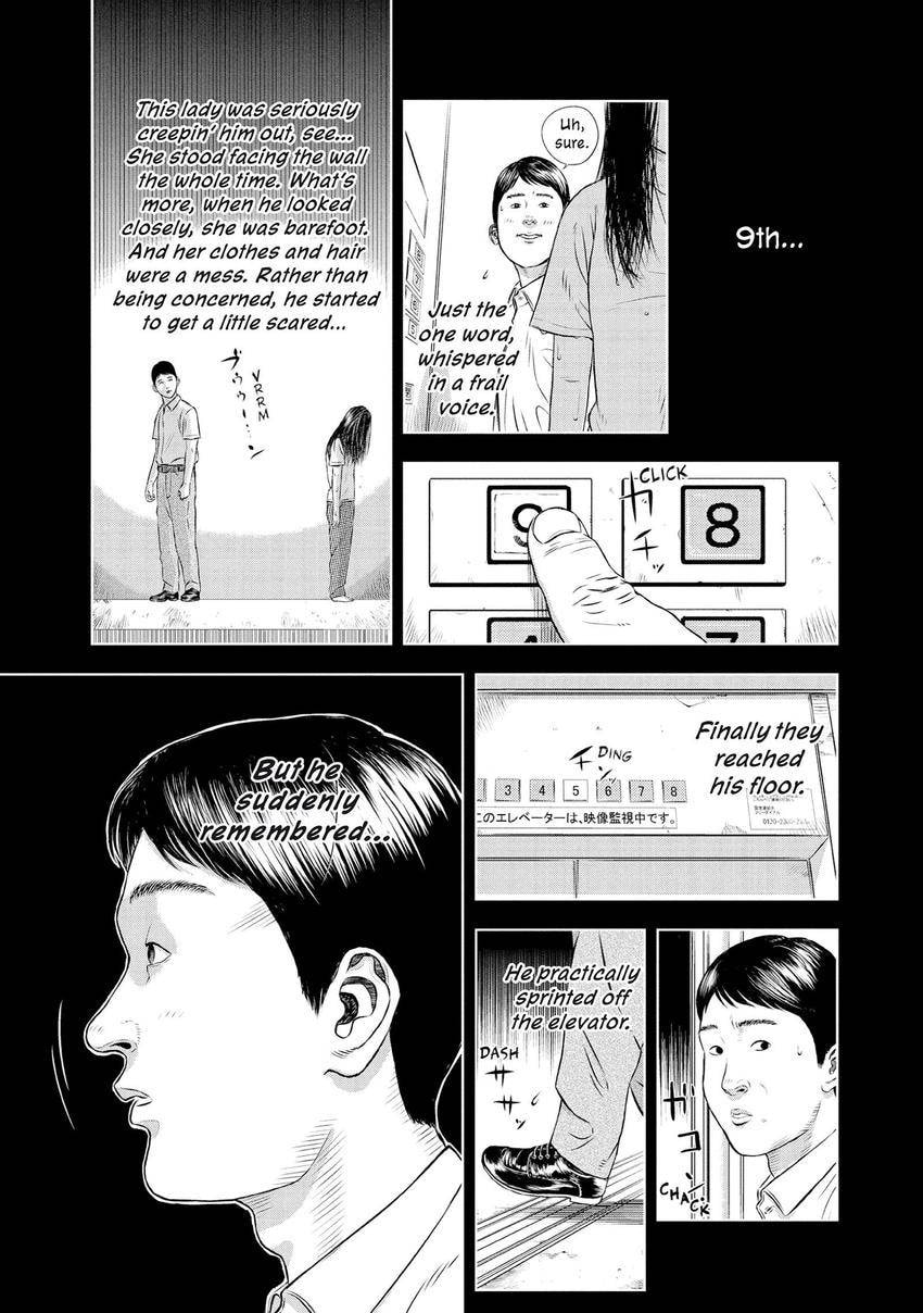 Read Museum chapter 27 image 12 on Lezhin