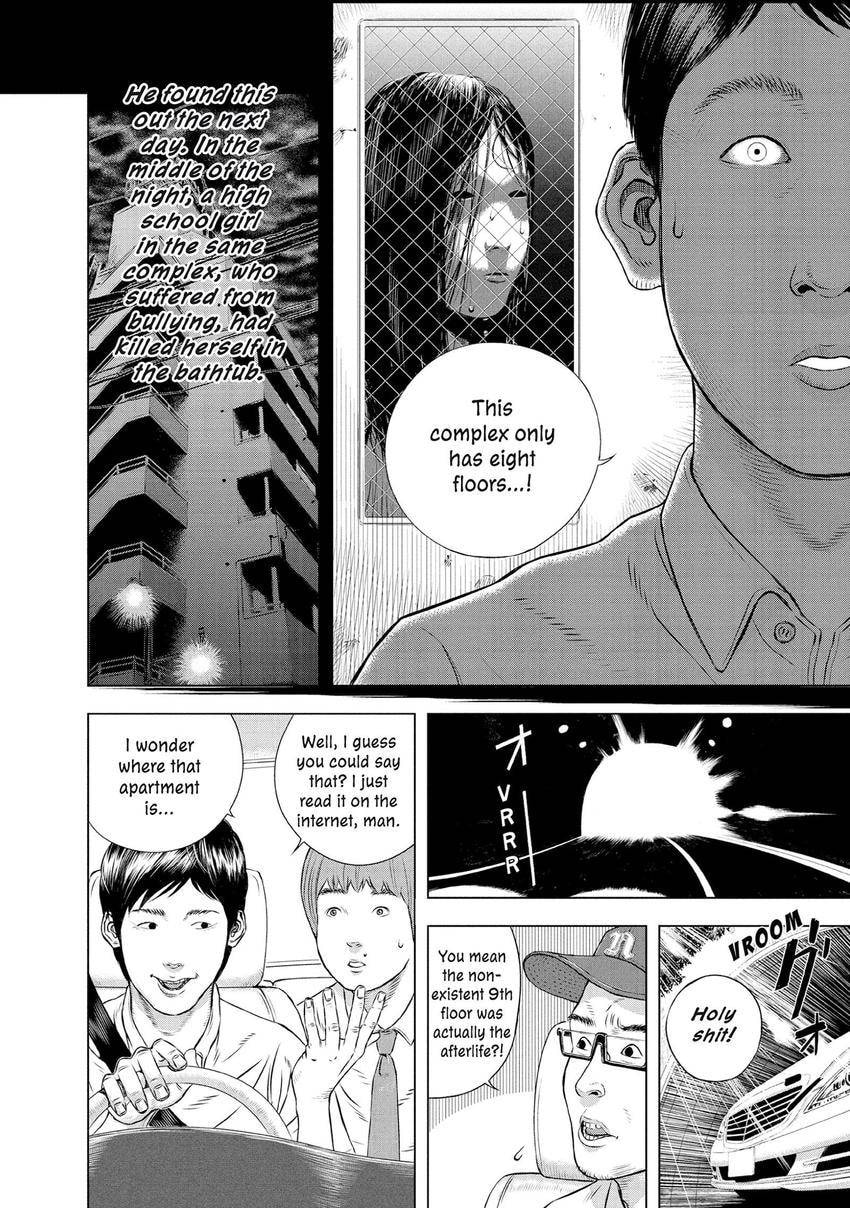 Read Museum chapter 27 image 13 on Lezhin