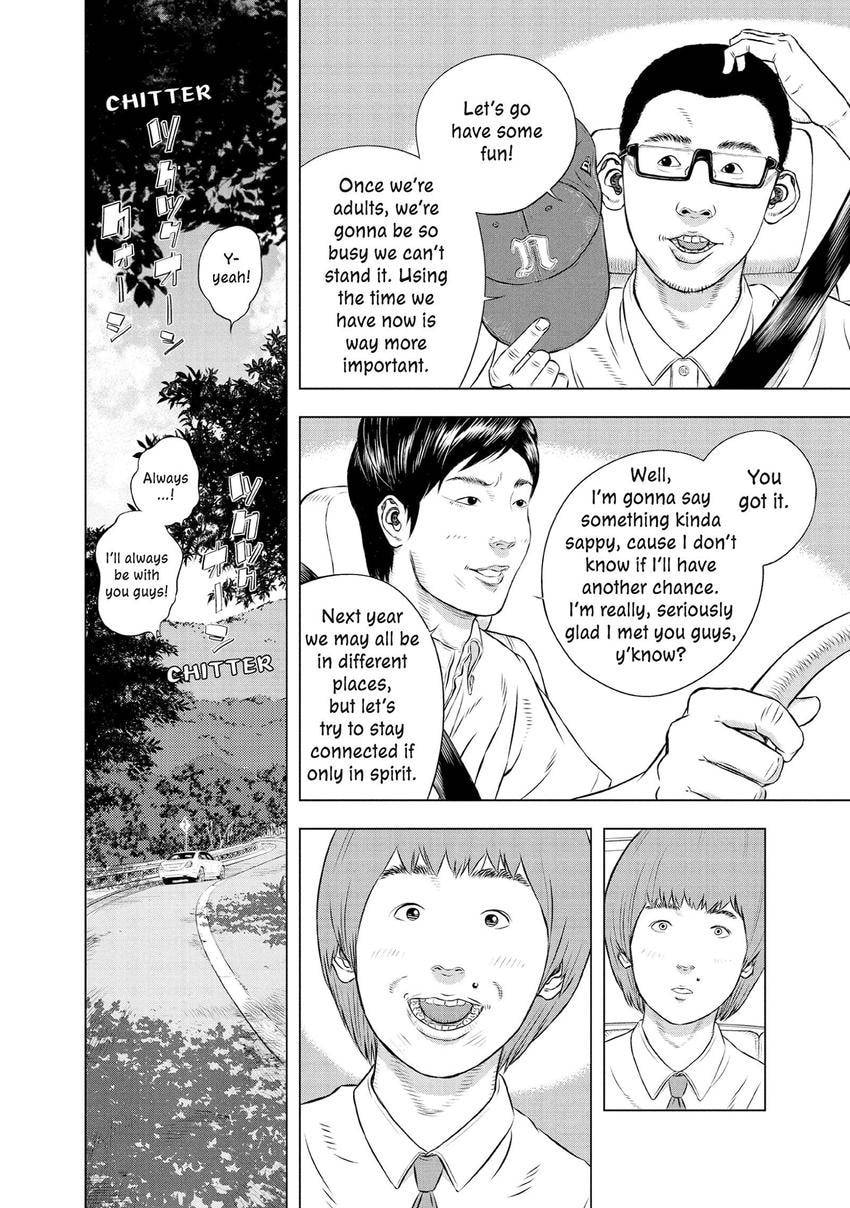 Read Museum chapter 27 image 15 on Lezhin