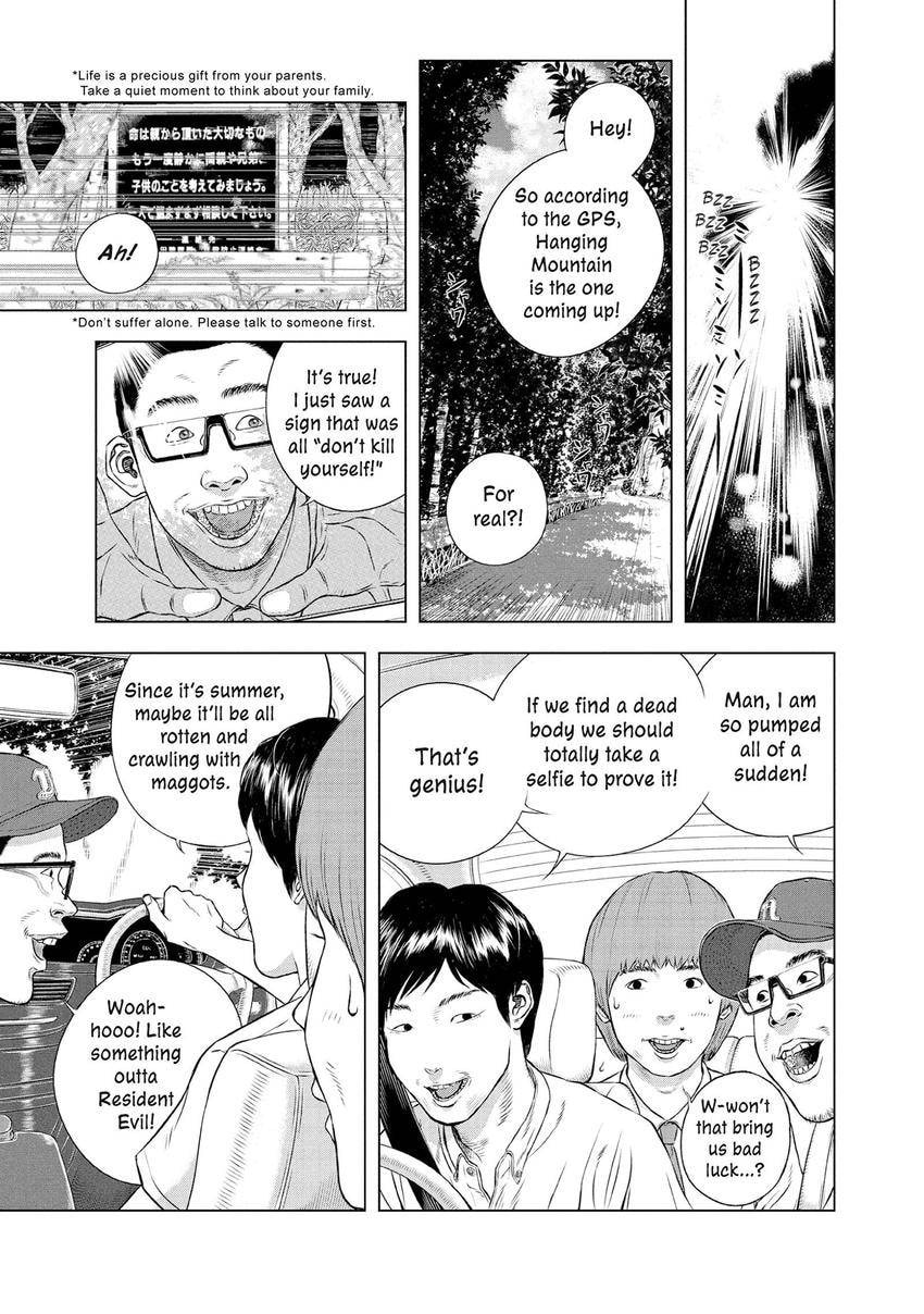Read Museum chapter 27 image 16 on Lezhin