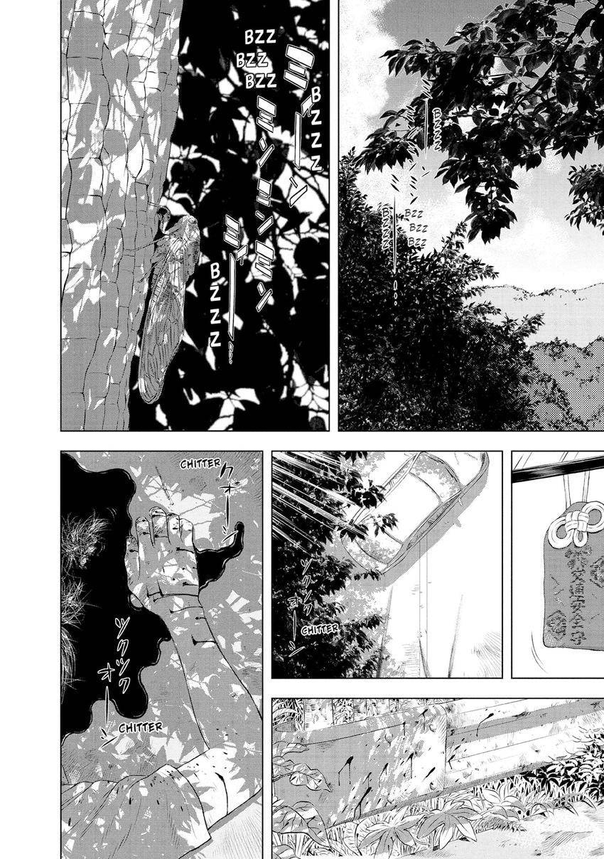 Read Museum chapter 27 image 19 on Lezhin