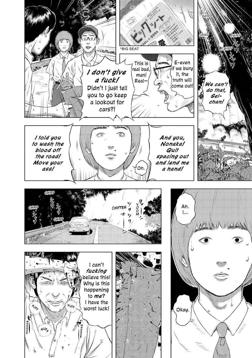 Read Museum chapter 27 image 21 on Lezhin