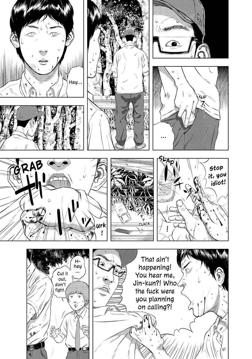 Read Museum chapter 27 image 22 on Lezhin