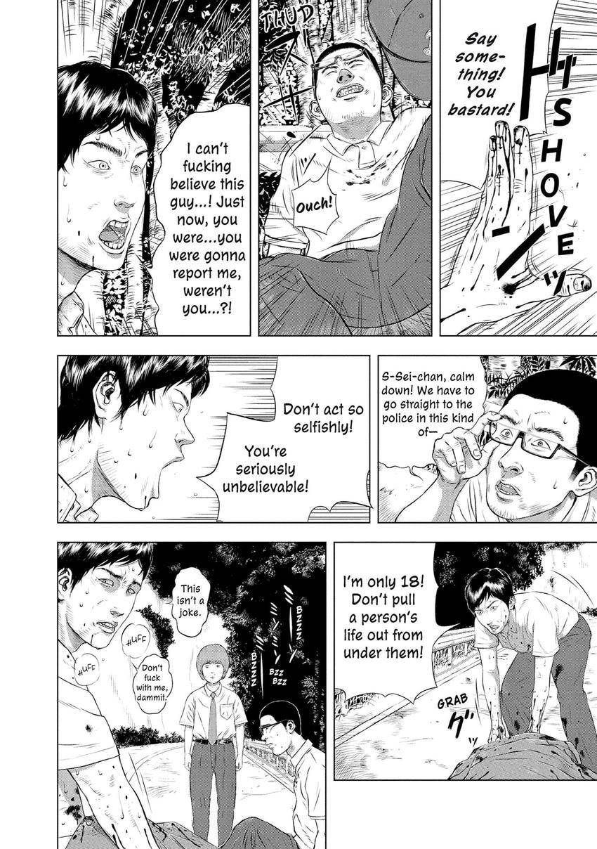 Read Museum chapter 27 image 23 on Lezhin