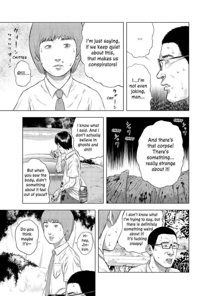 Read Museum chapter 27 image 24 on Lezhin