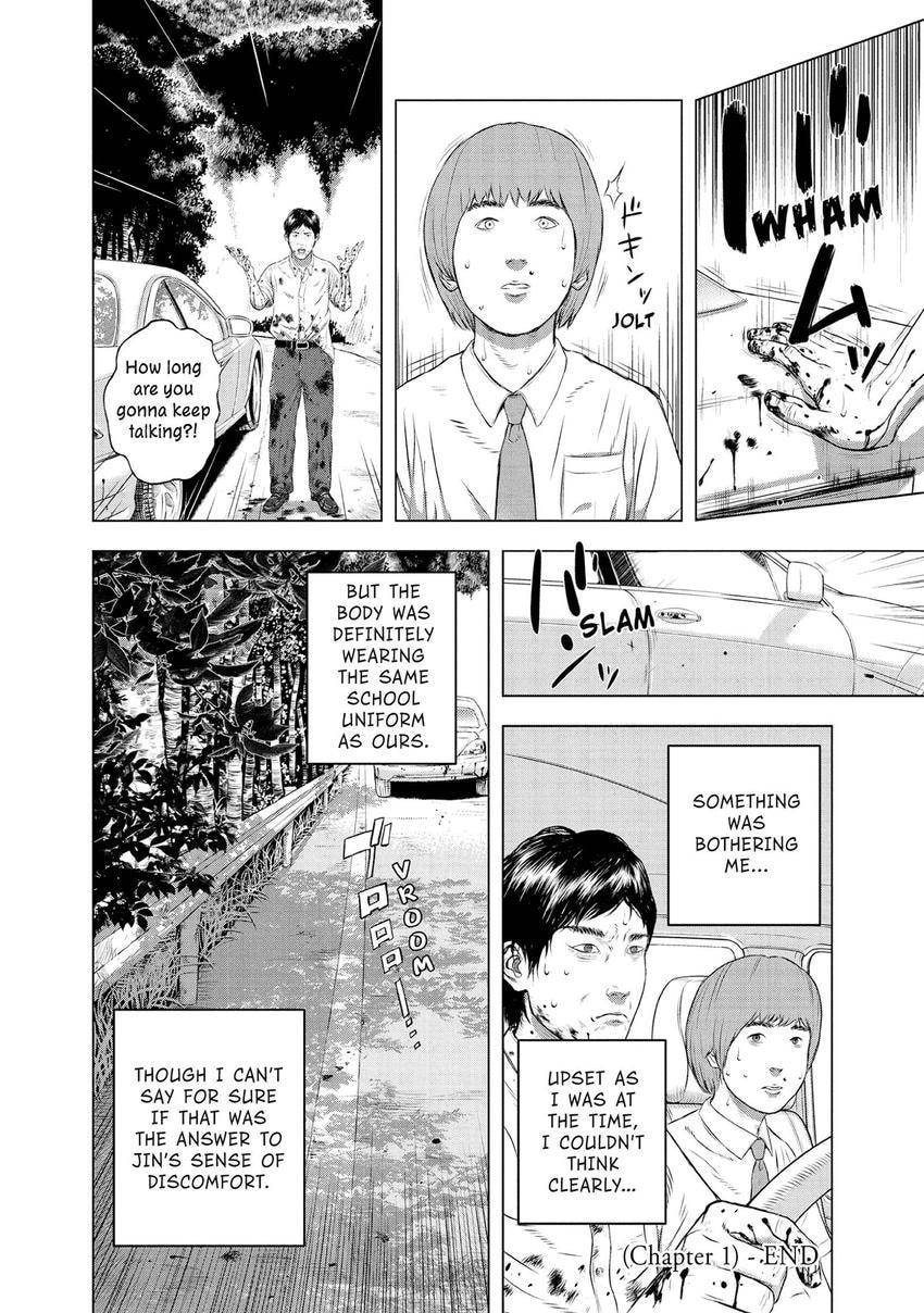 Read Museum chapter 27 image 25 on Lezhin