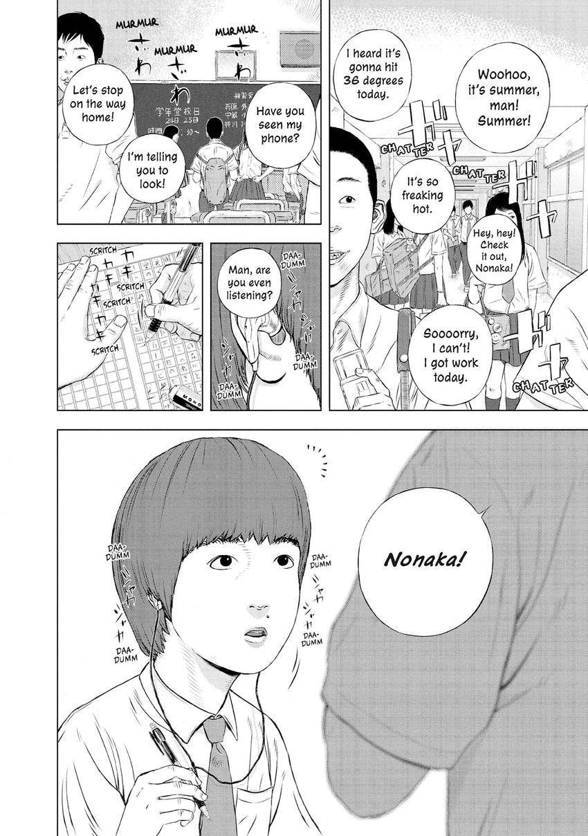 Read Museum chapter 27 image 3 on Lezhin