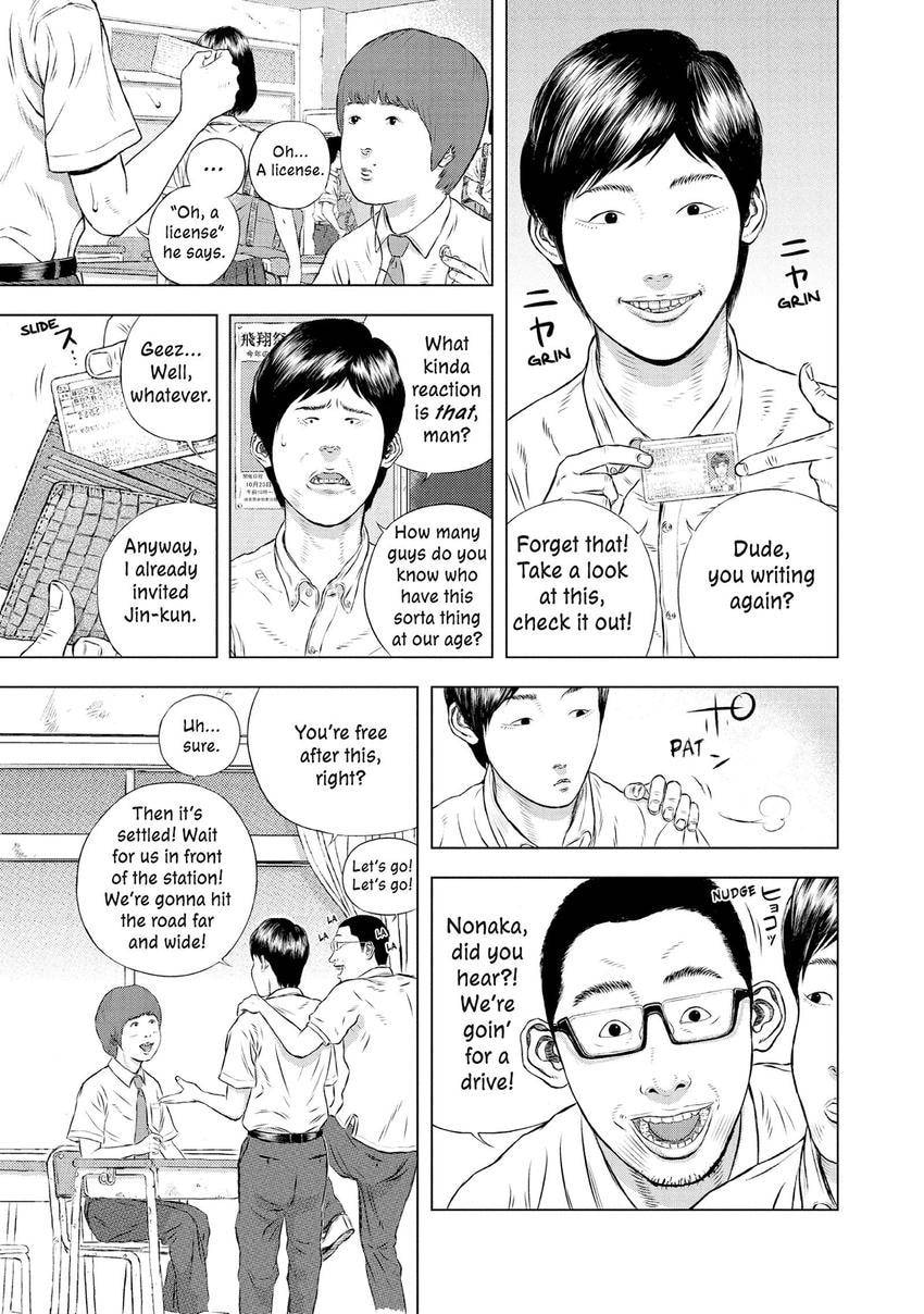 Read Museum chapter 27 image 4 on Lezhin