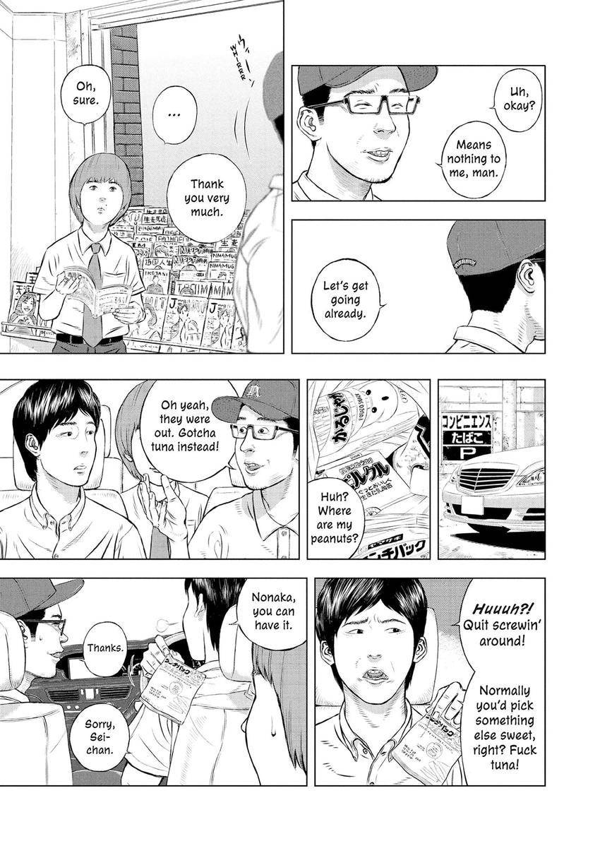 Read Museum chapter 27 image 8 on Lezhin