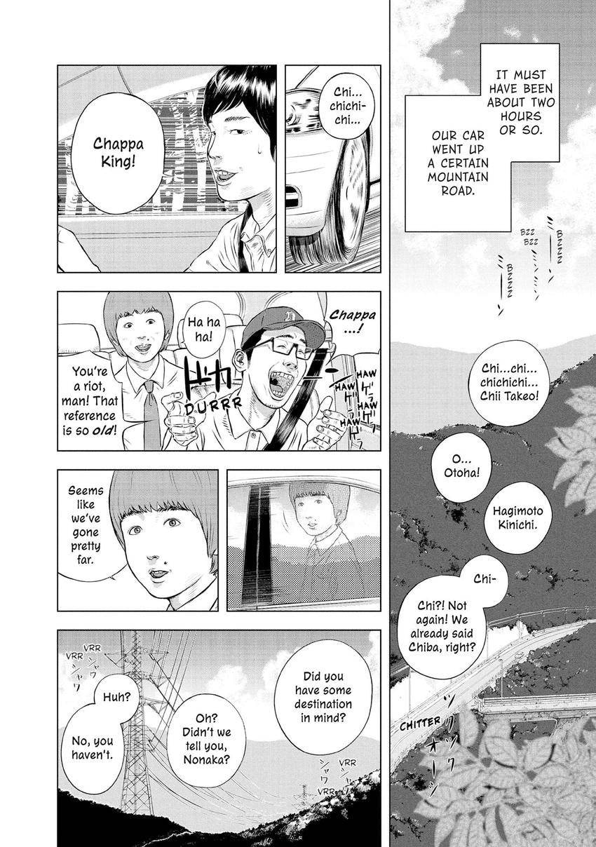 Read Museum chapter 27 image 9 on Lezhin