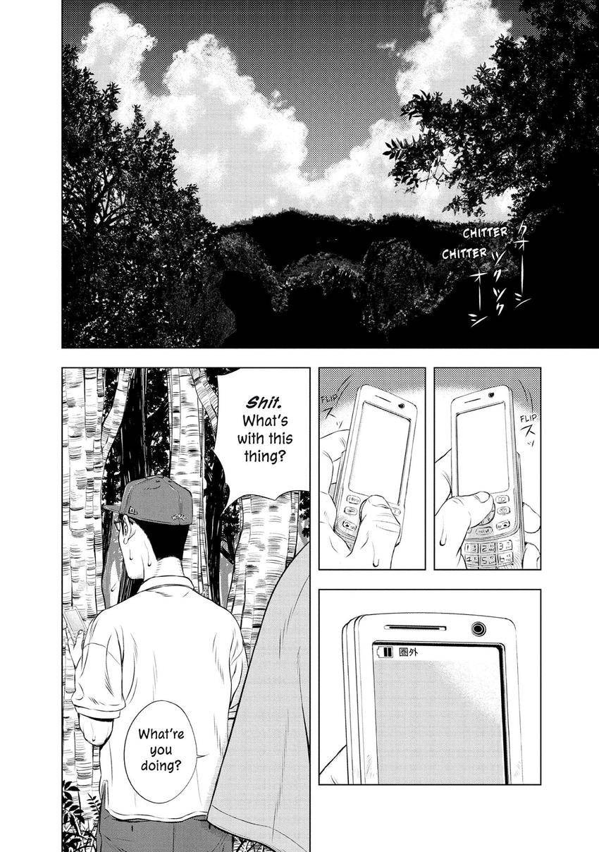 Read Museum chapter 28 image 11 on Lezhin