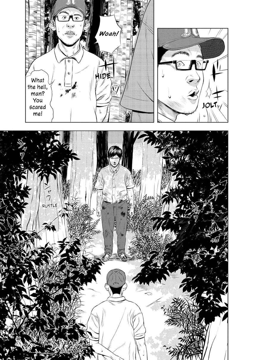 Read Museum chapter 28 image 12 on Lezhin