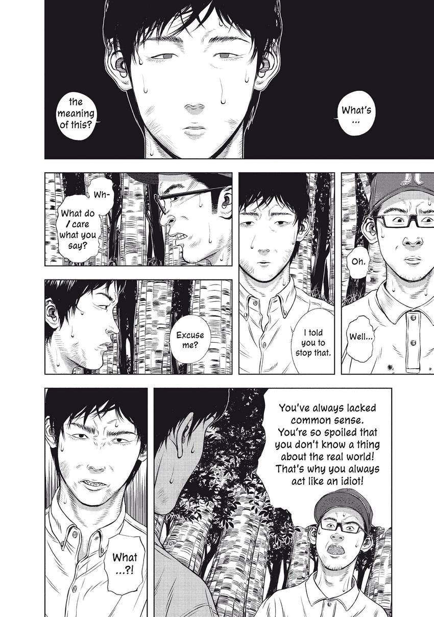 Read Museum chapter 28 image 13 on Lezhin